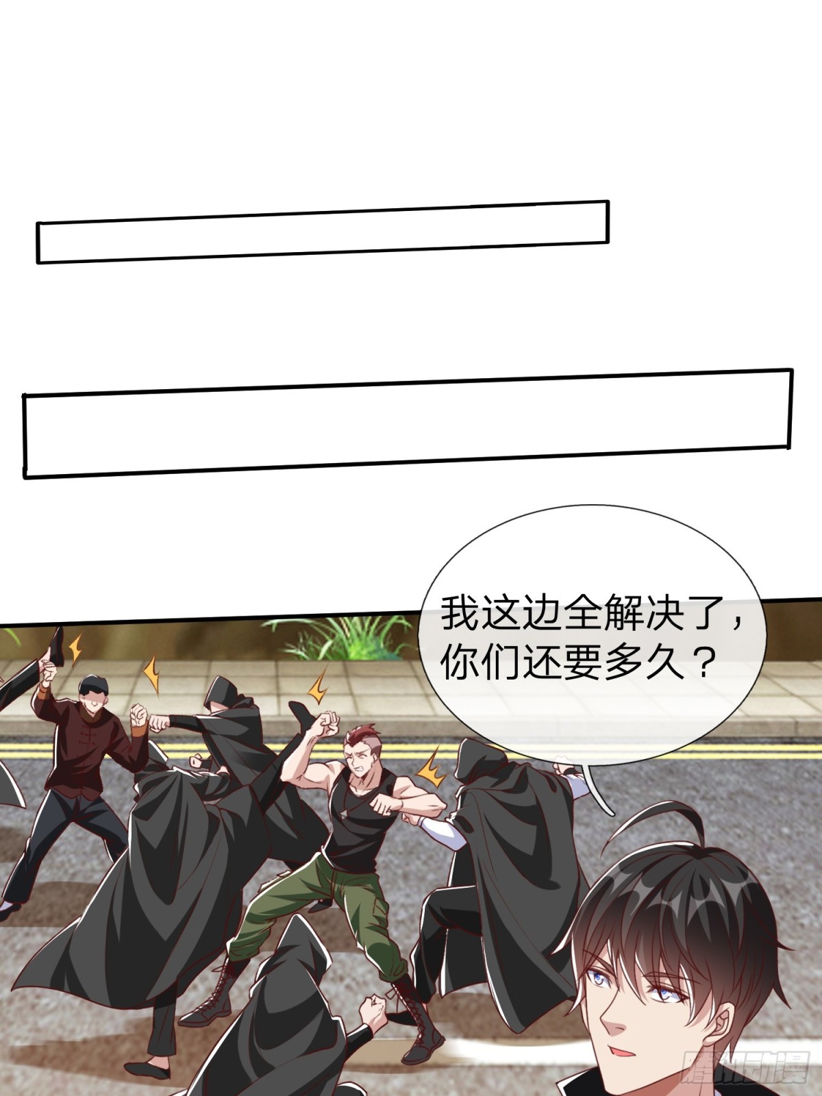 第16话 龙国特殊组织-第17话