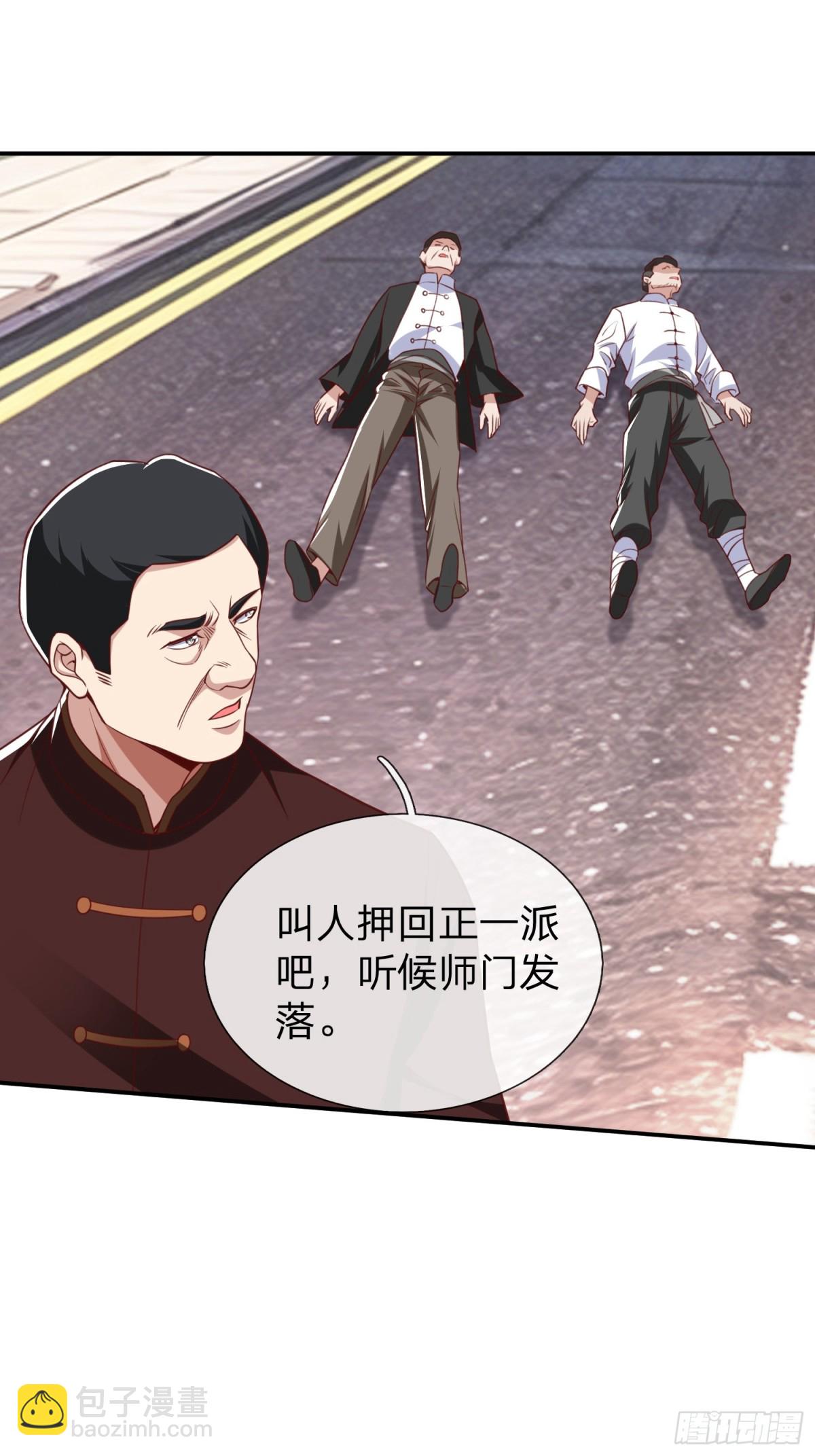 第16话 龙国特殊组织-第17话