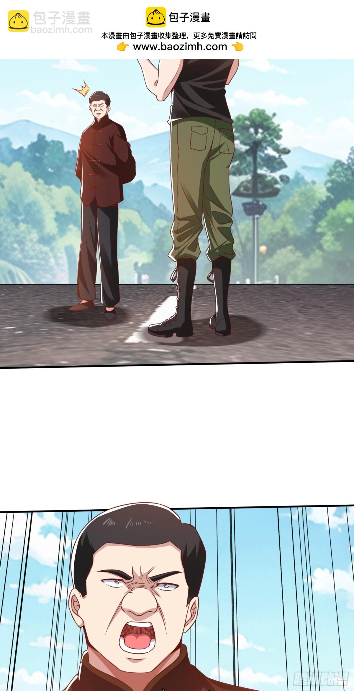 第16话 龙国特殊组织-第17话