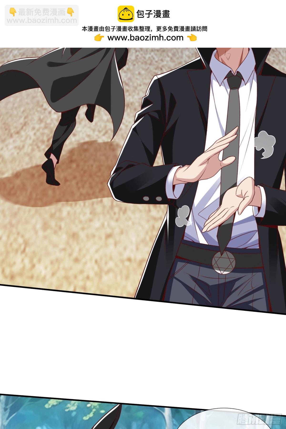 第16话 龙国特殊组织-第17话