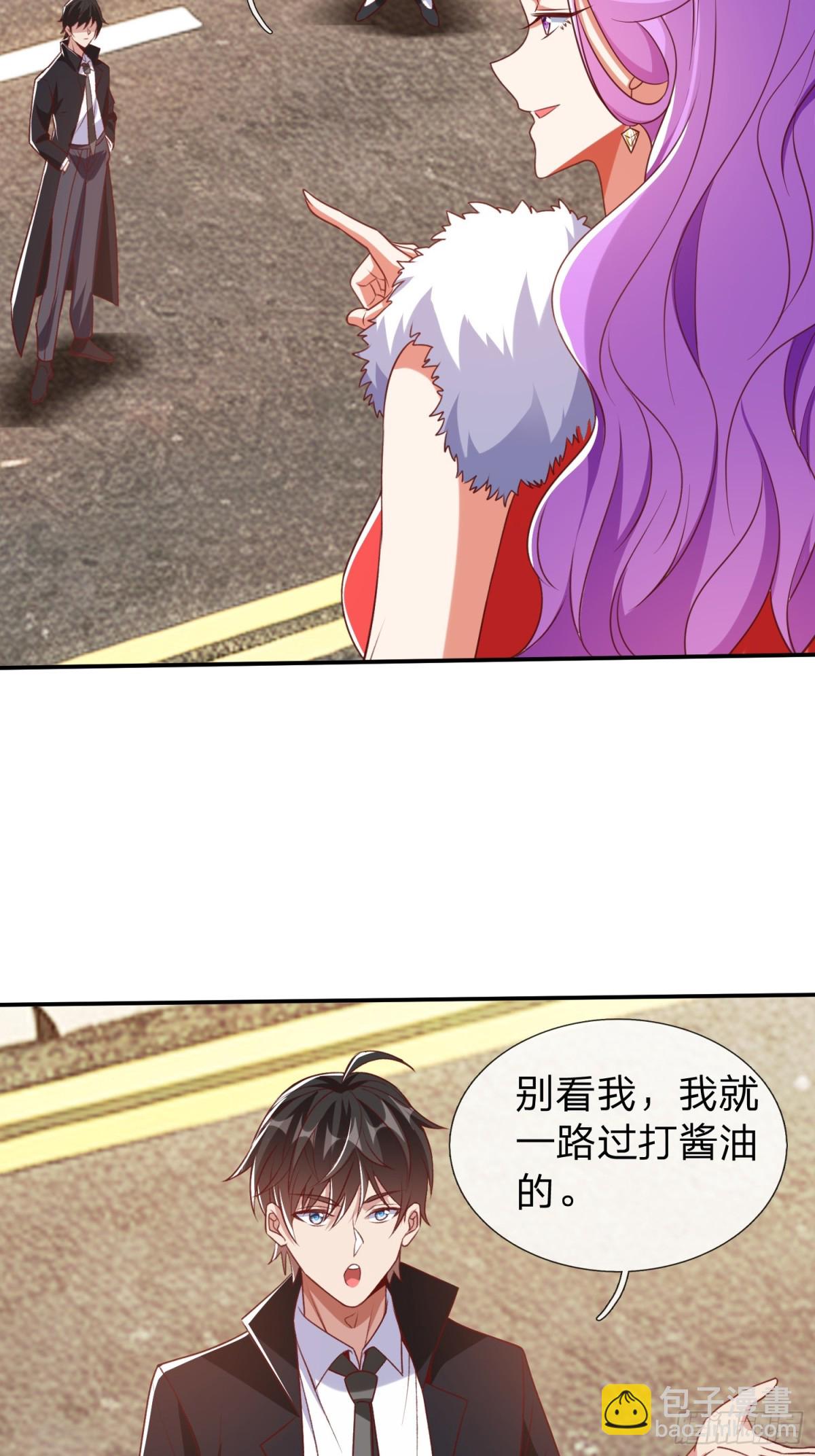 第16话 龙国特殊组织-第17话