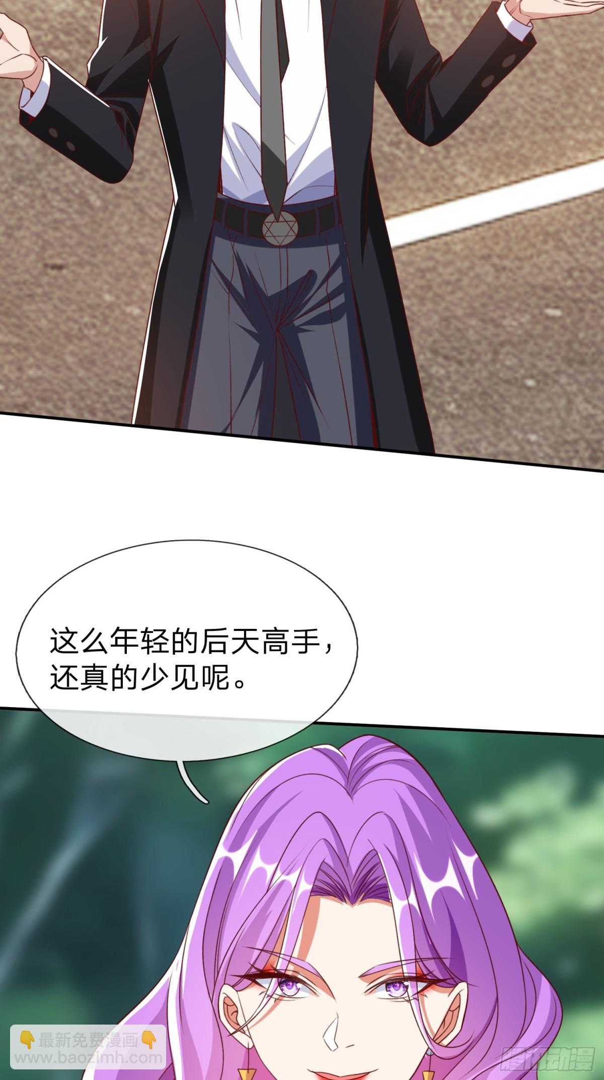 第16话 龙国特殊组织-第17话