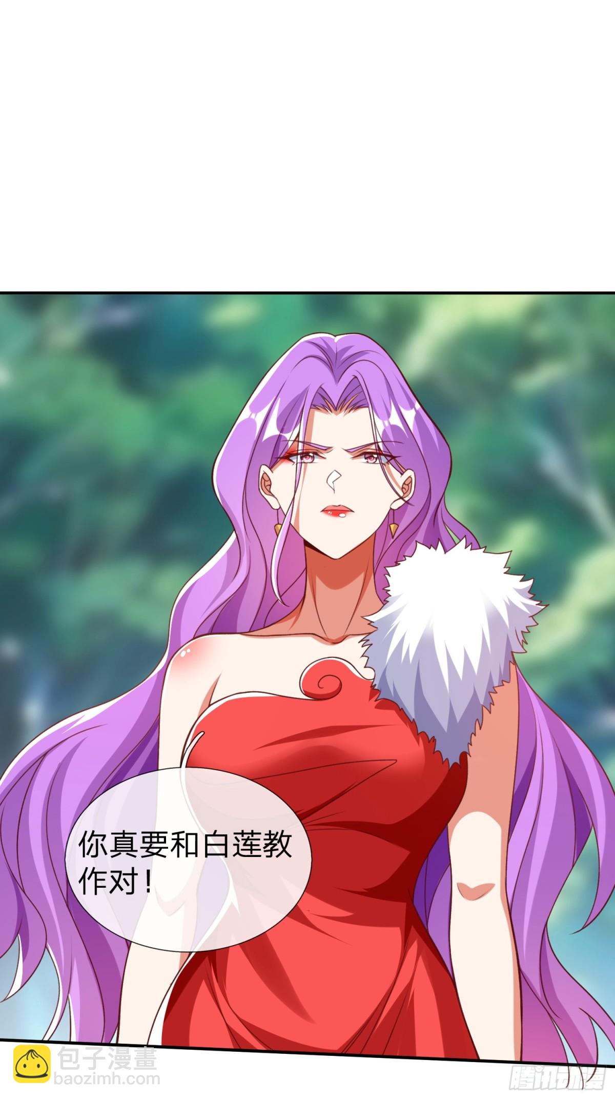 第16话 龙国特殊组织-第17话