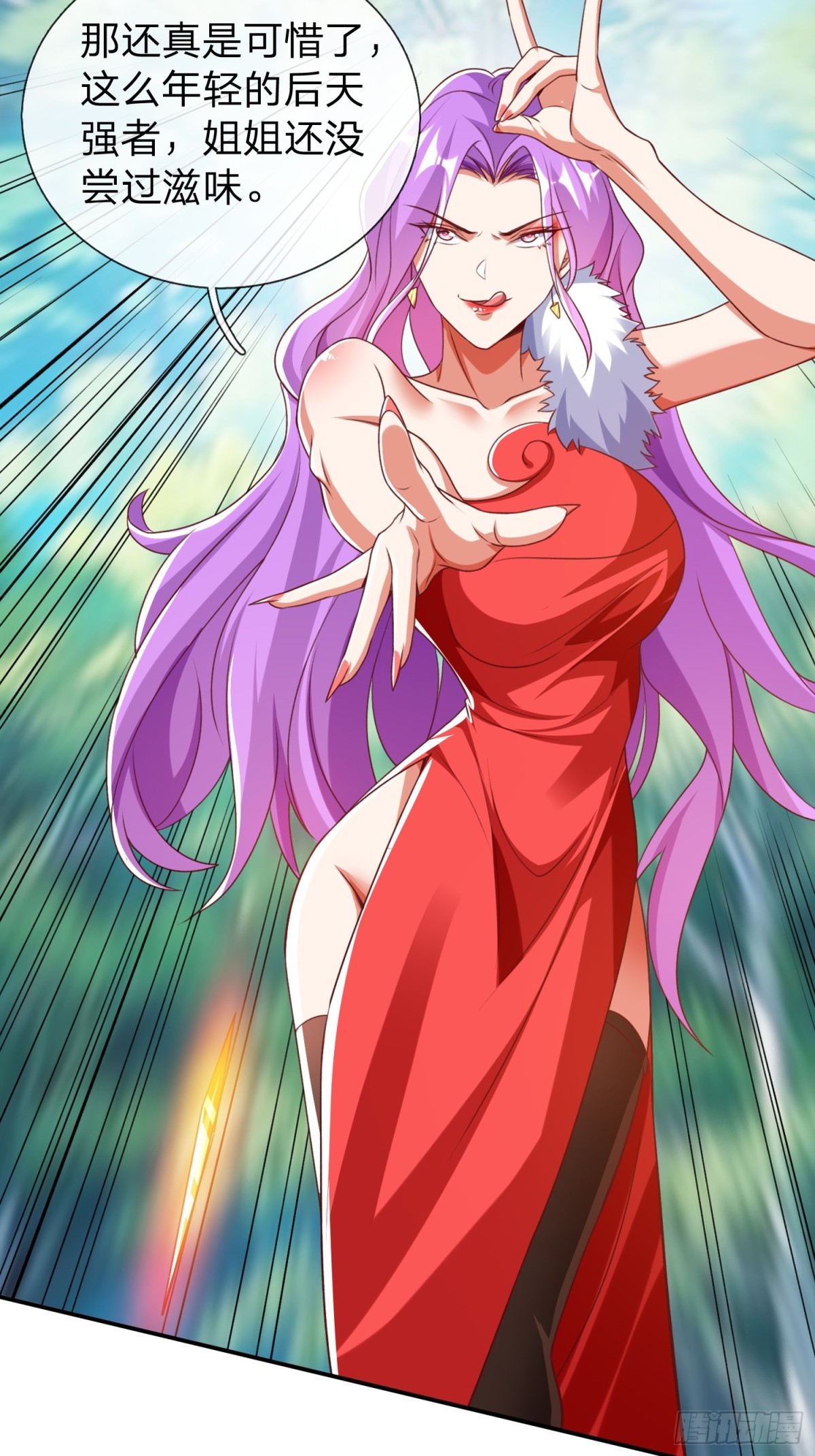 第16话 龙国特殊组织-第17话