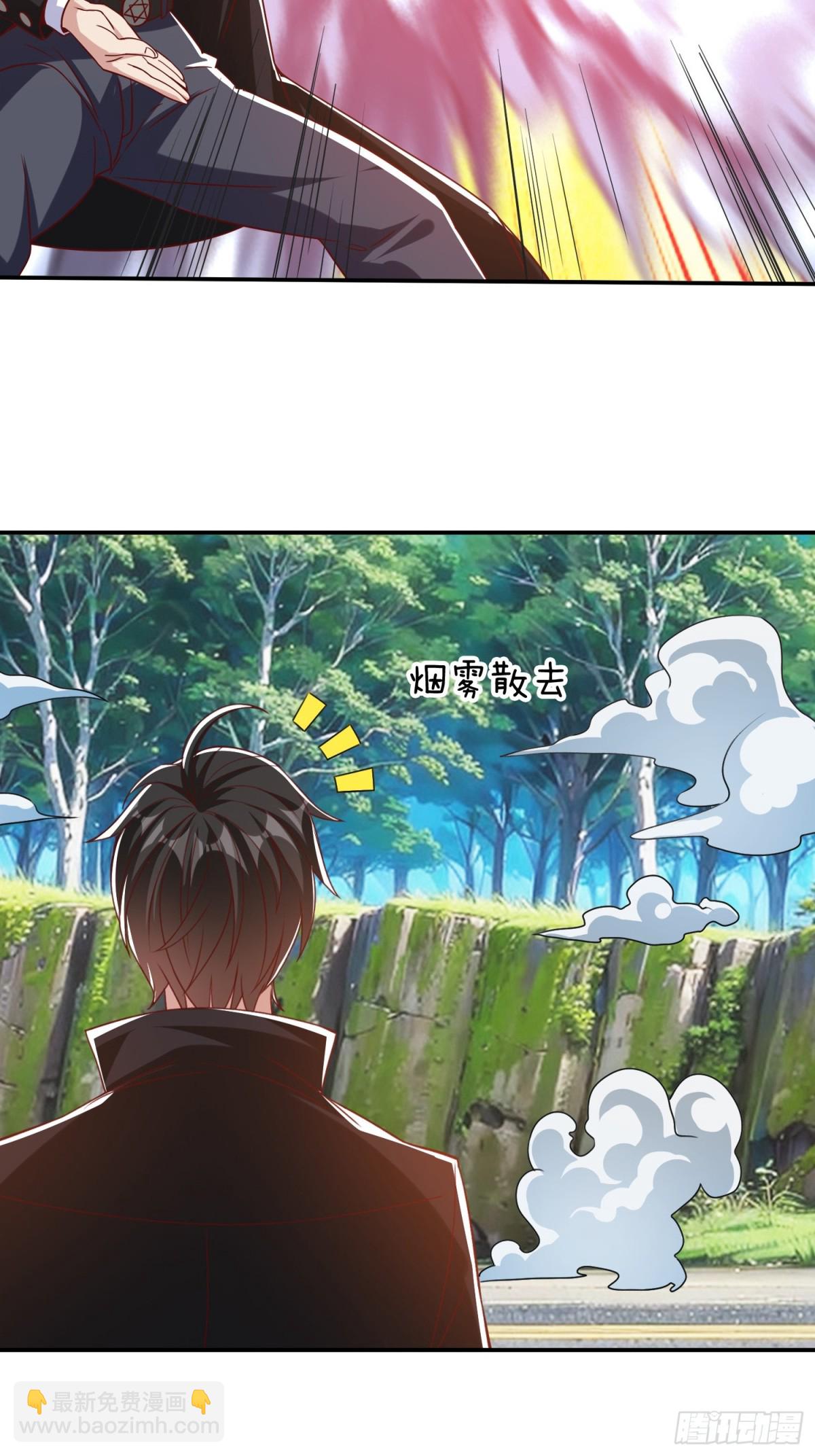 第16话 龙国特殊组织-第17话