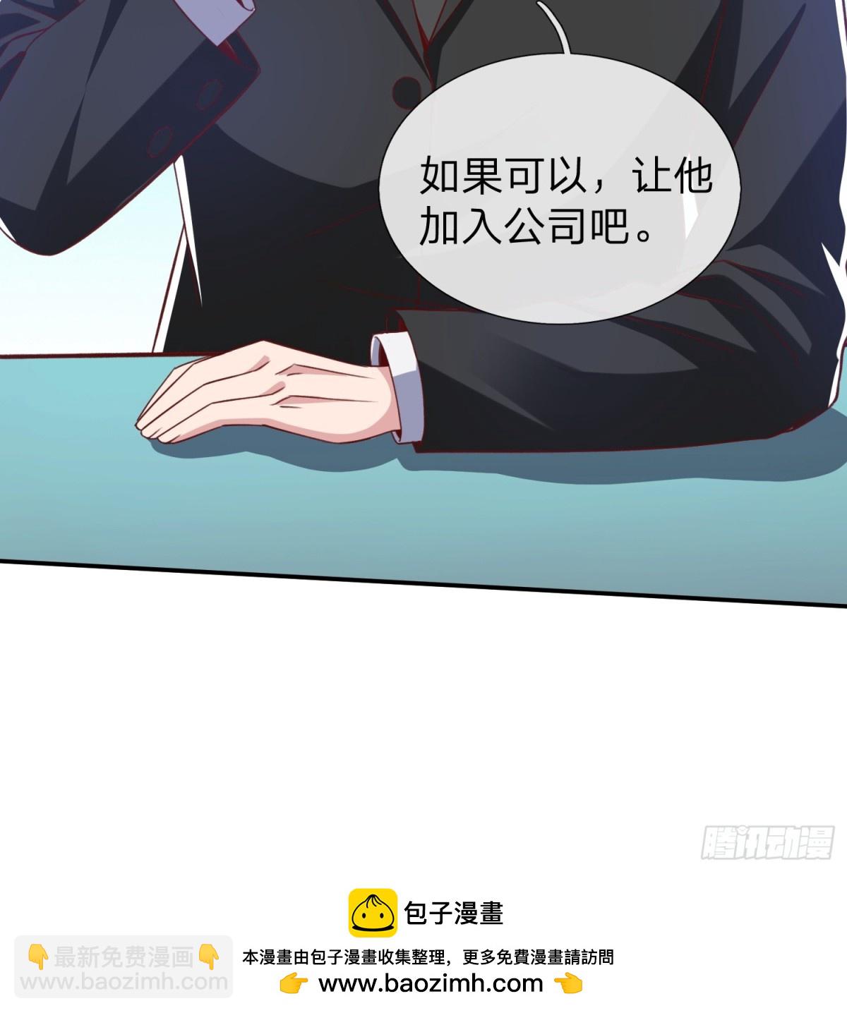 第16话 龙国特殊组织-第17话