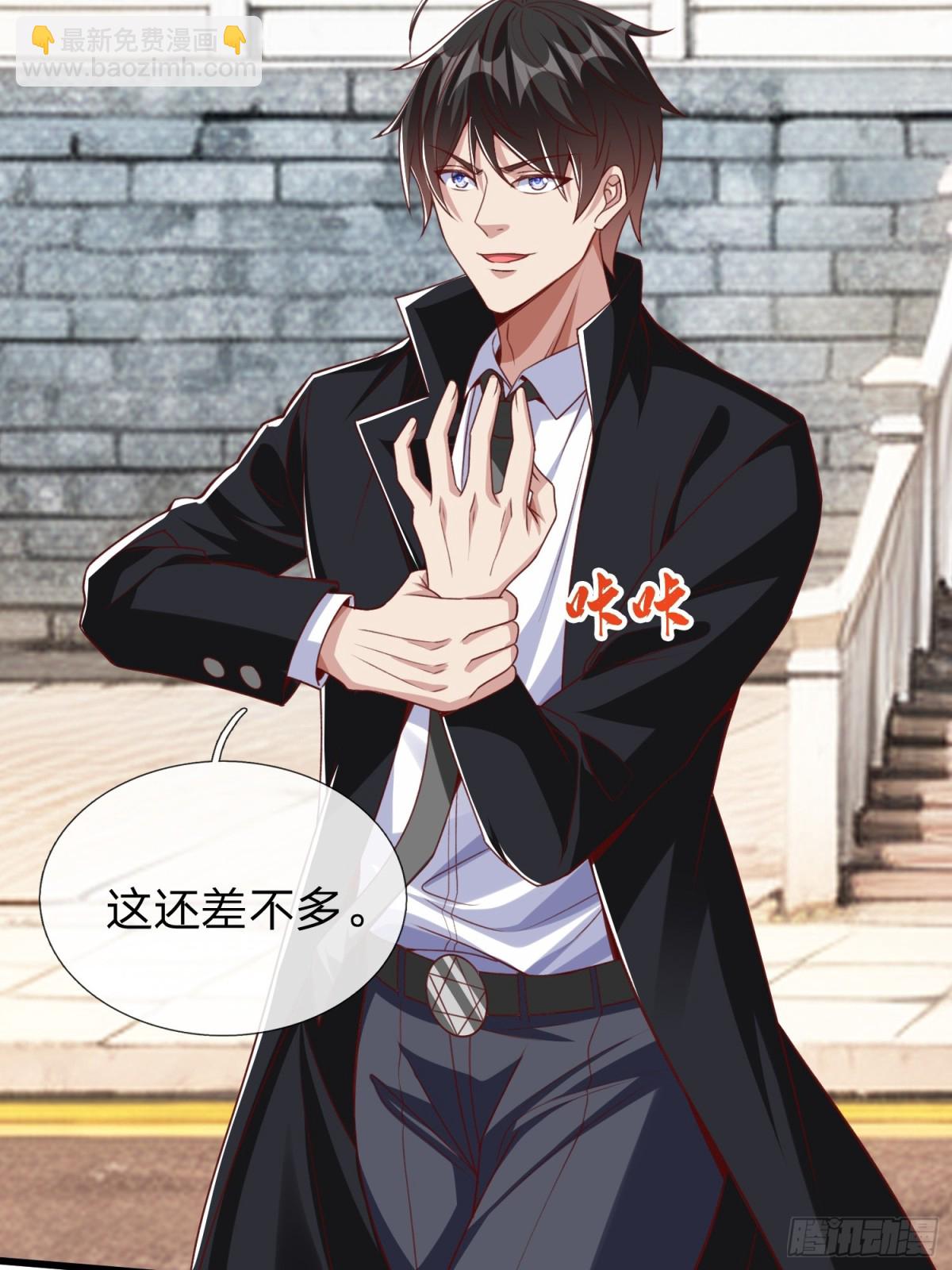 第16话 龙国特殊组织-第17话