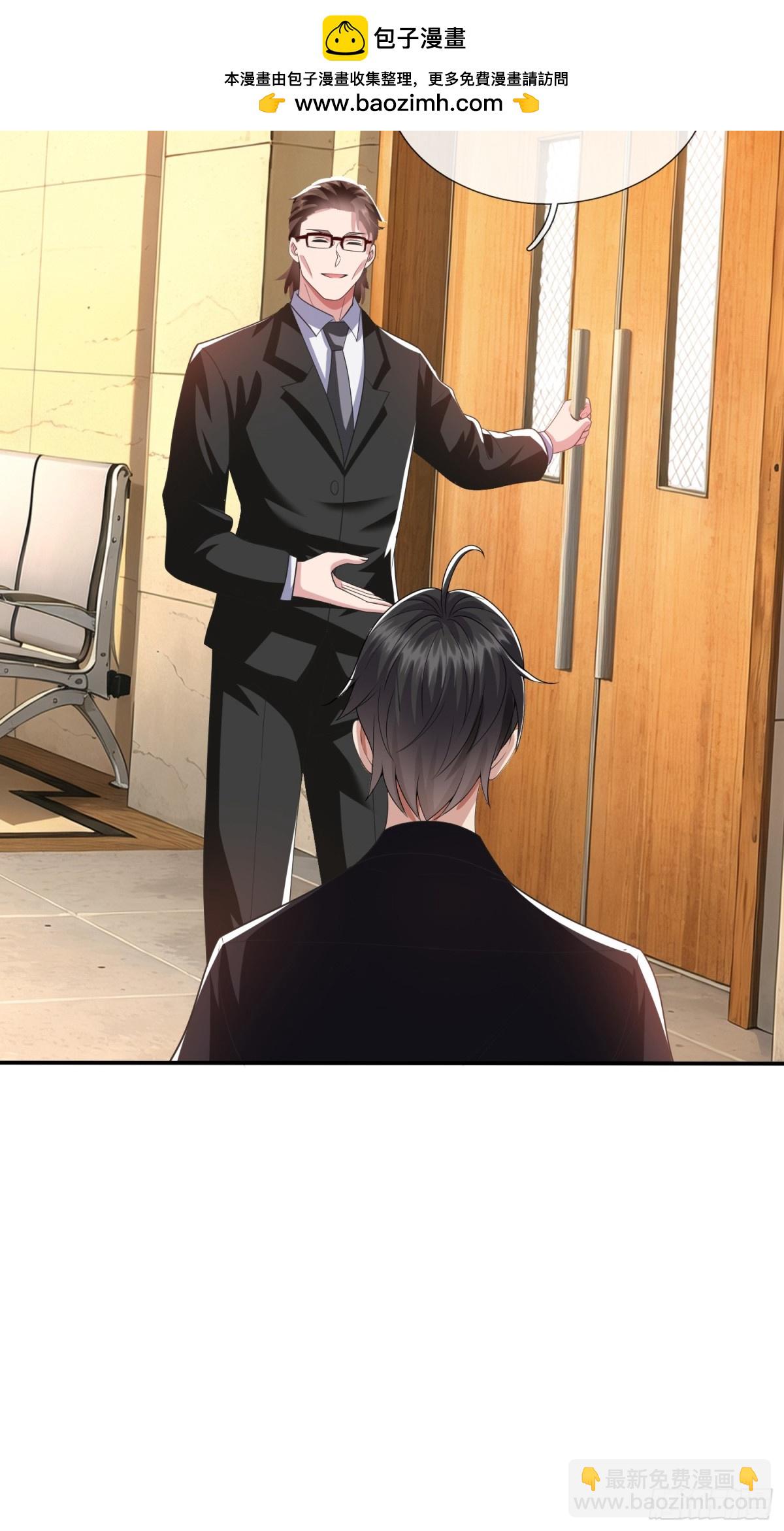 第18话 你会跪在我面前求我-第19话