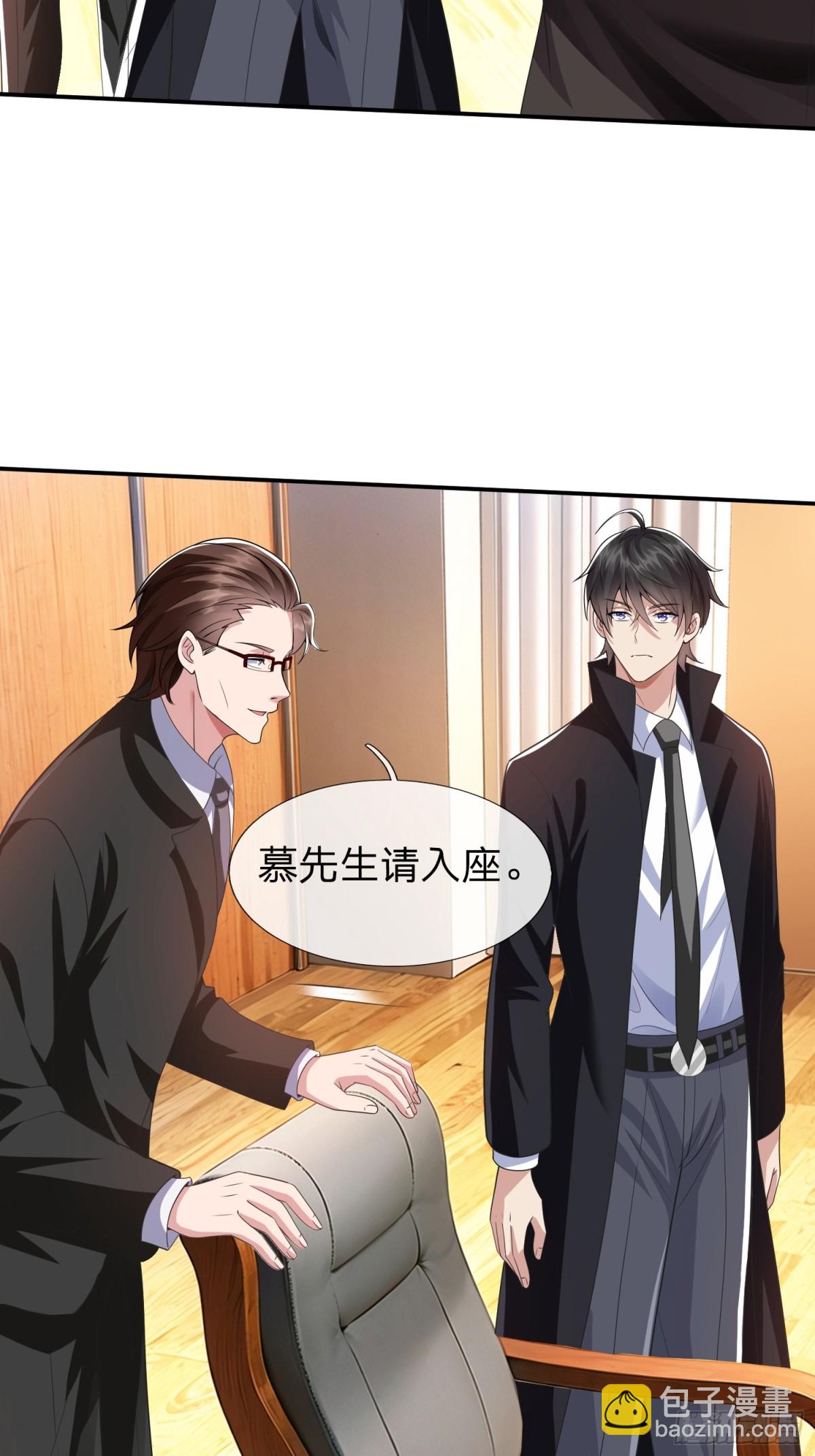 第18话 你会跪在我面前求我-第19话