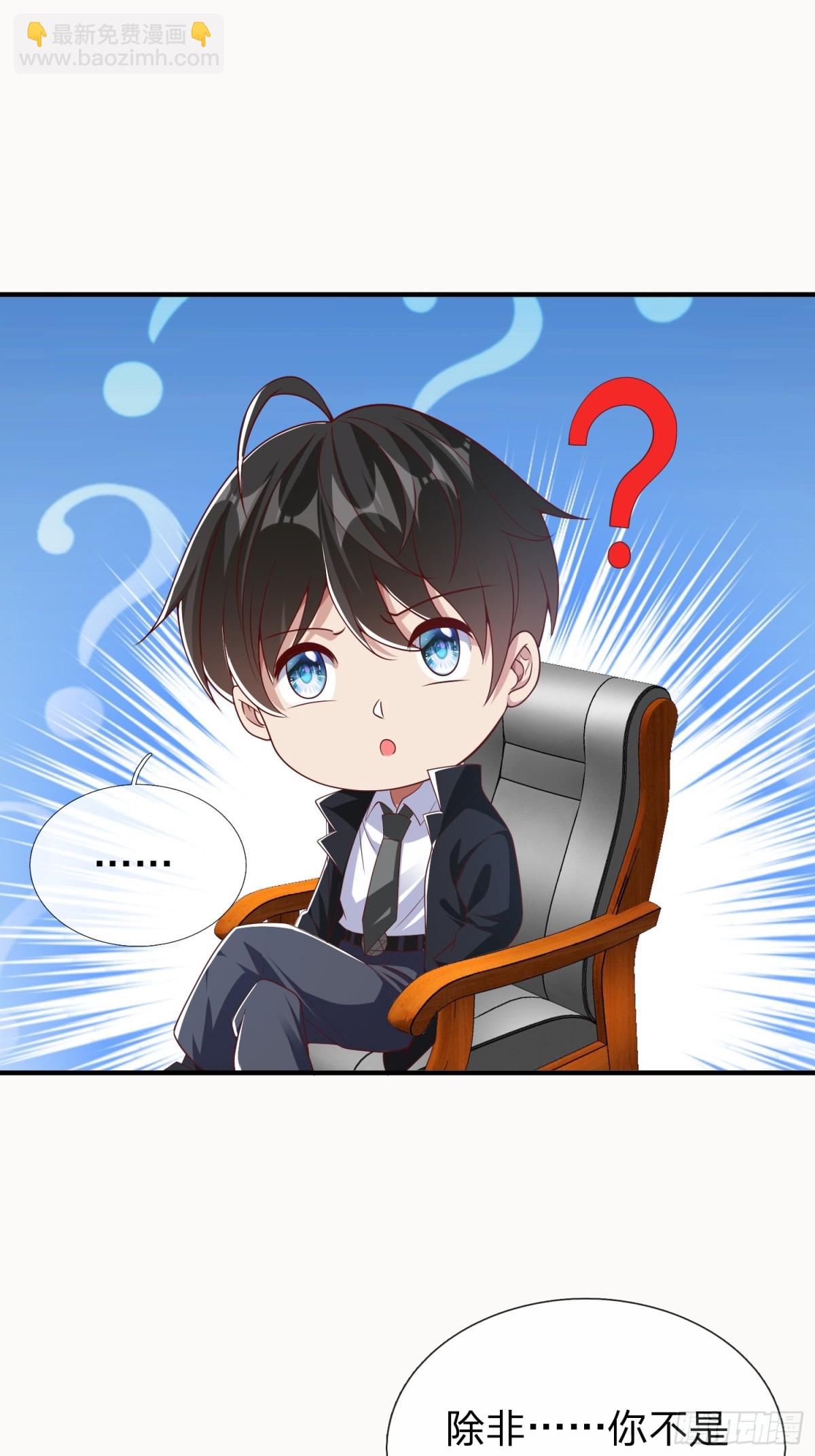 第18话 你会跪在我面前求我-第19话