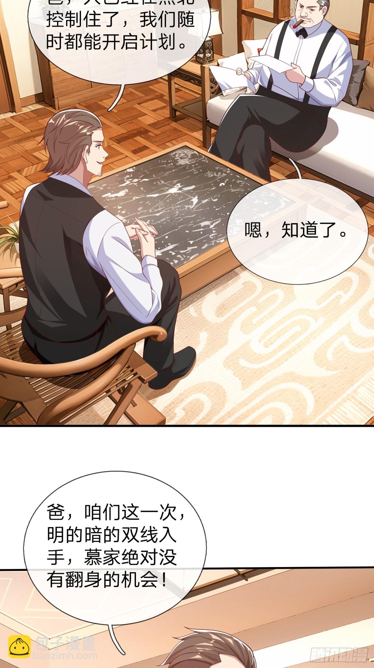 第18话 你会跪在我面前求我-第19话