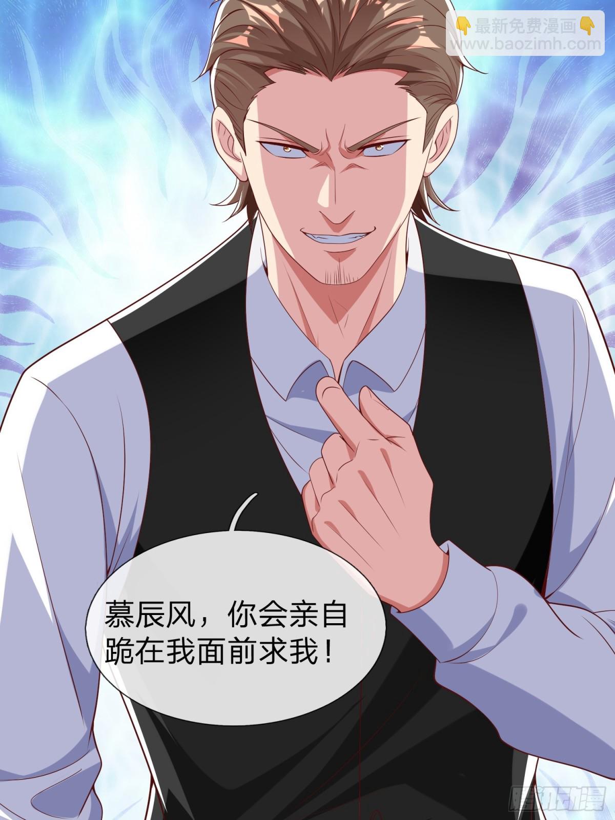 第18话 你会跪在我面前求我-第19话