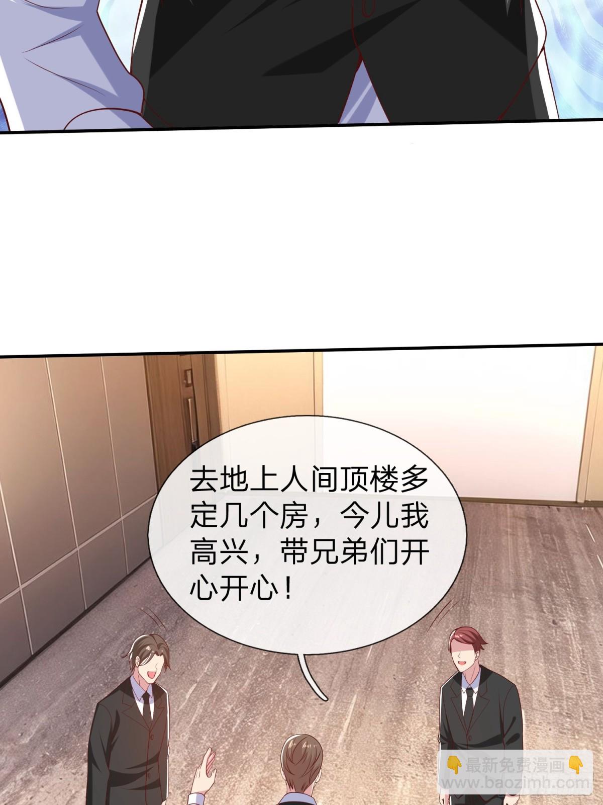 第18话 你会跪在我面前求我-第19话