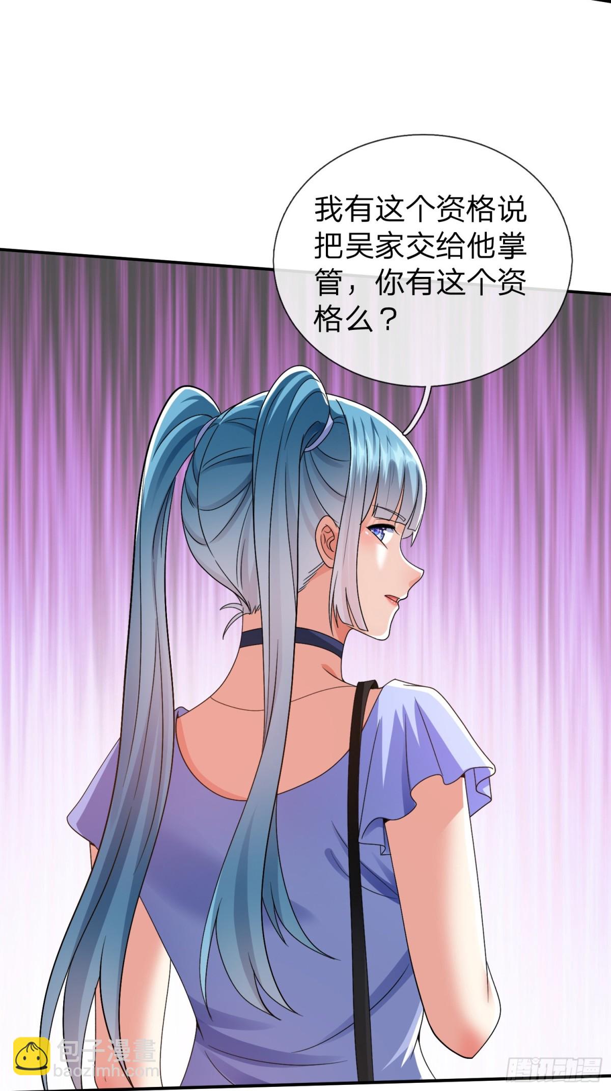 第18话 你会跪在我面前求我-第19话