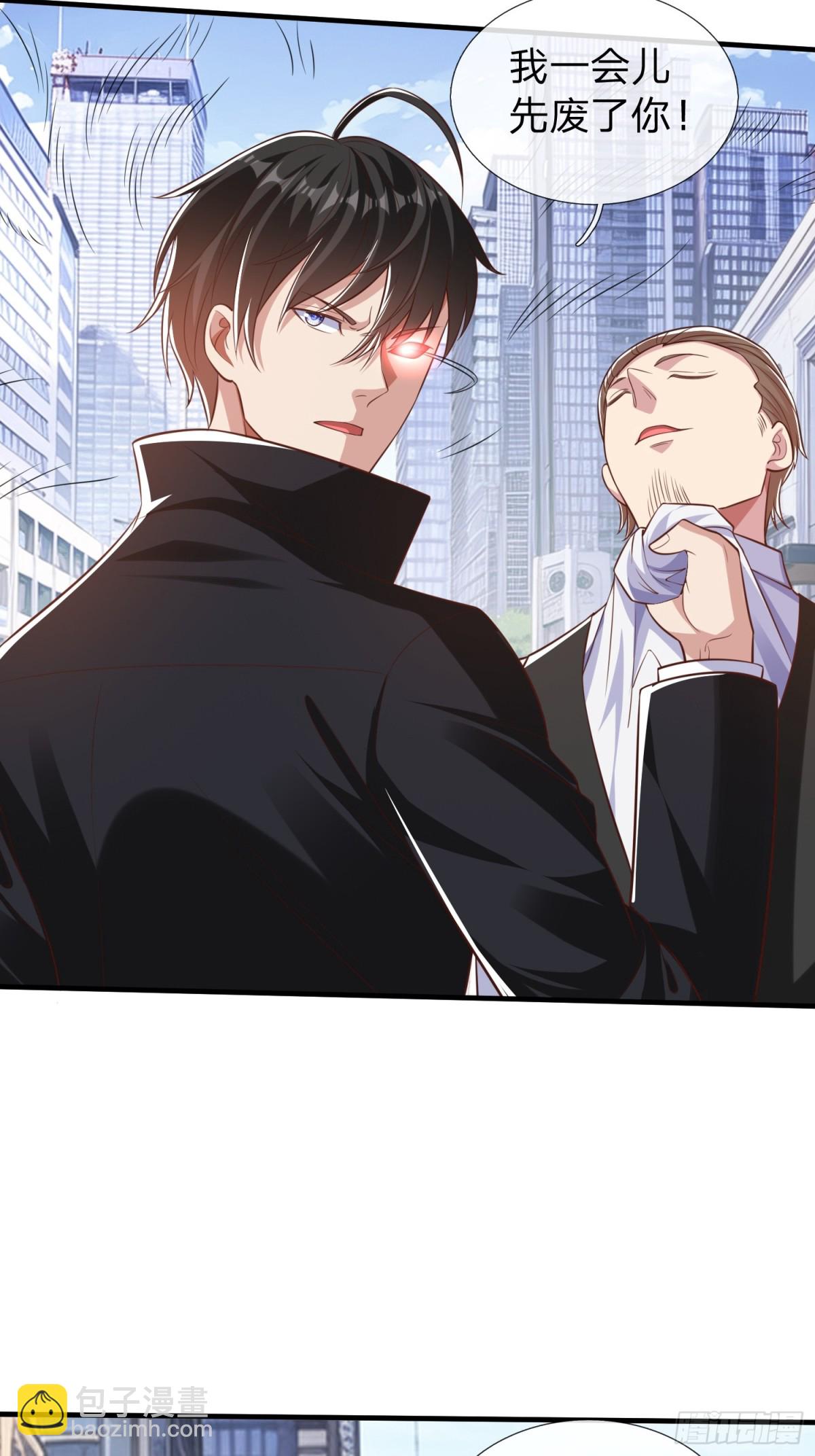 第20话 你是我看中的小男人-第21话