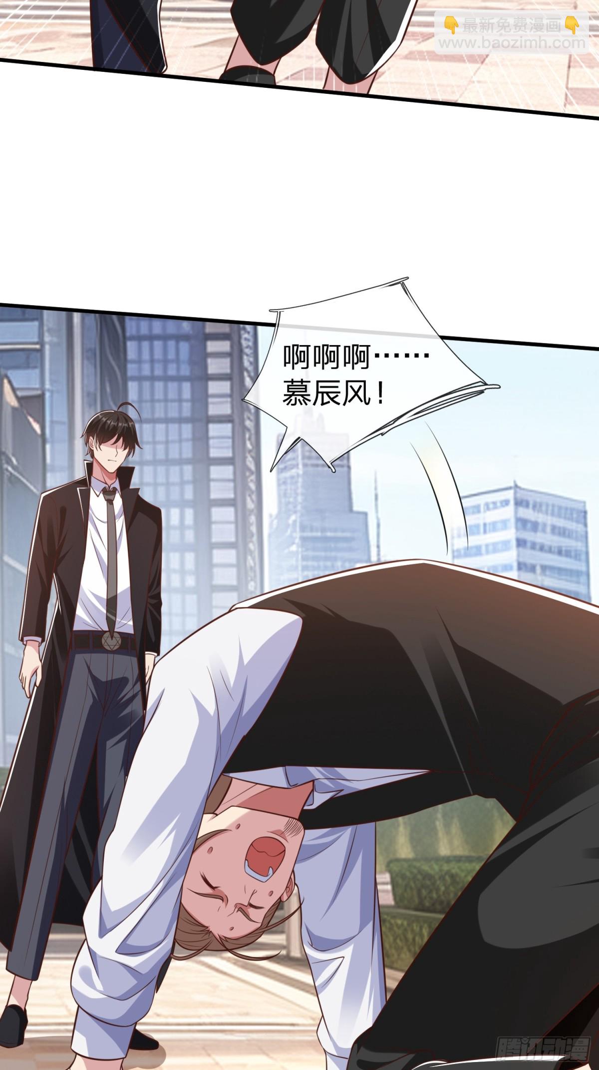 第20话 你是我看中的小男人-第21话