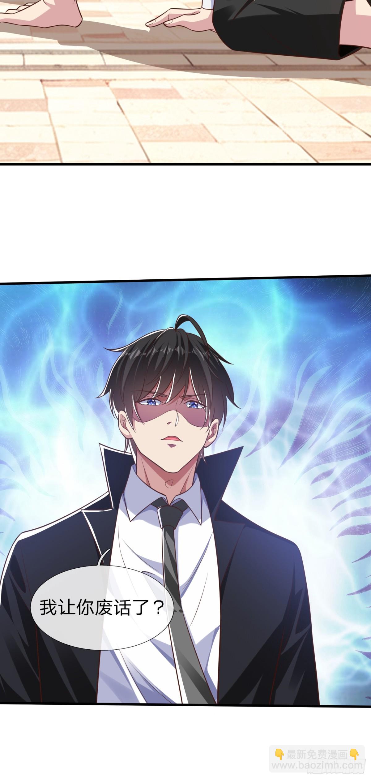 第20话 你是我看中的小男人-第21话