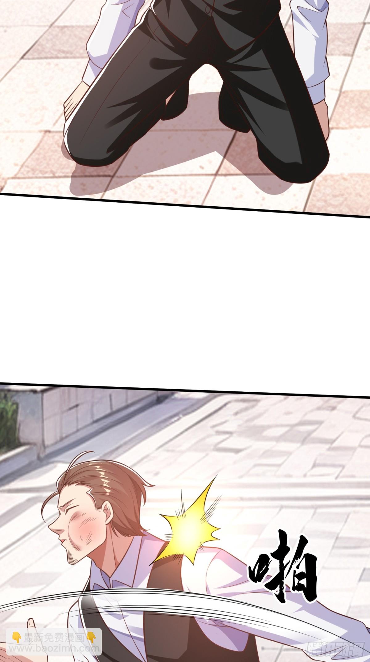 第20话 你是我看中的小男人-第21话