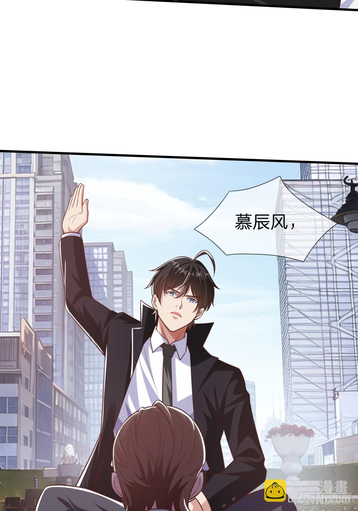 第20话 你是我看中的小男人-第21话