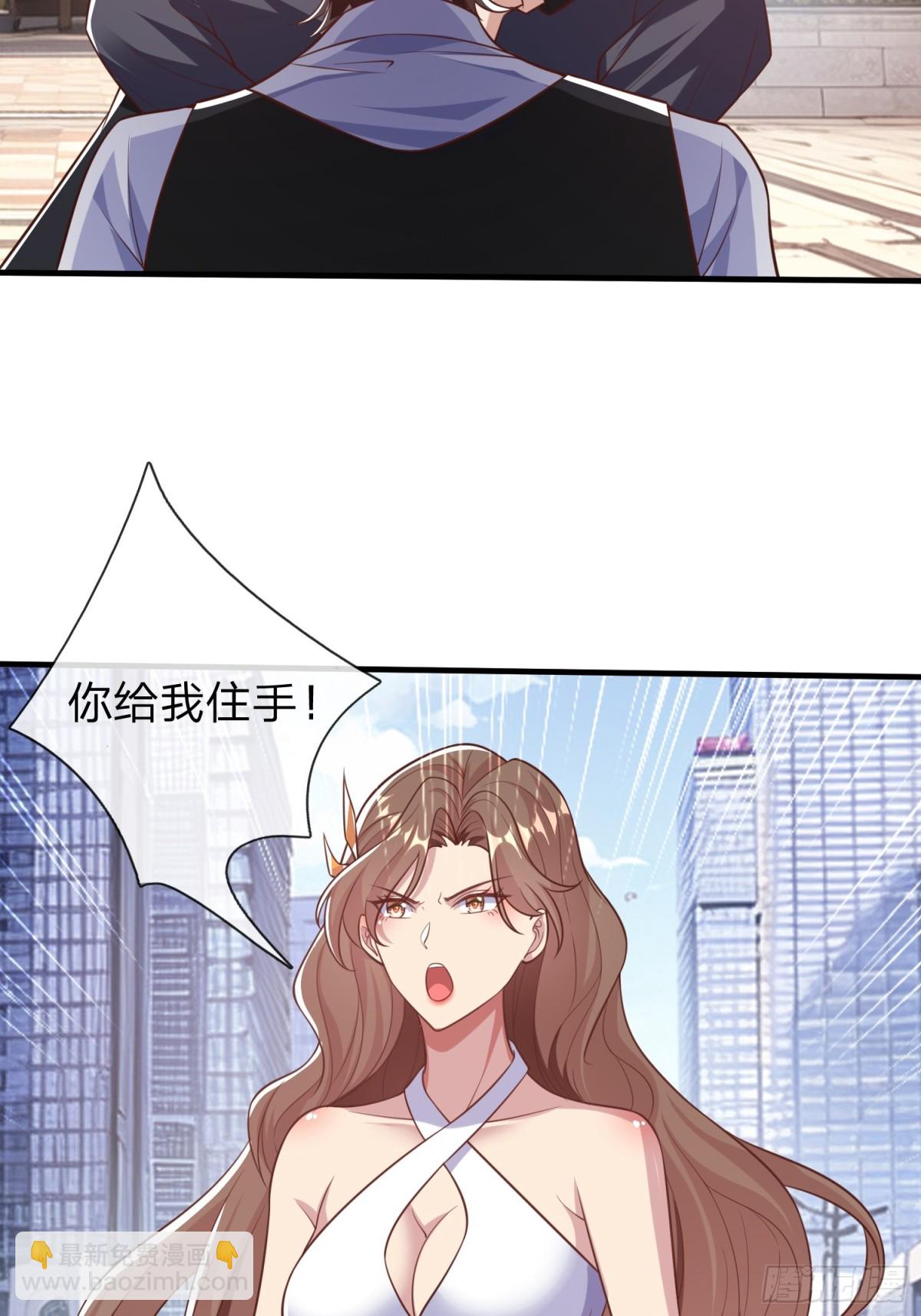 第20话 你是我看中的小男人-第21话