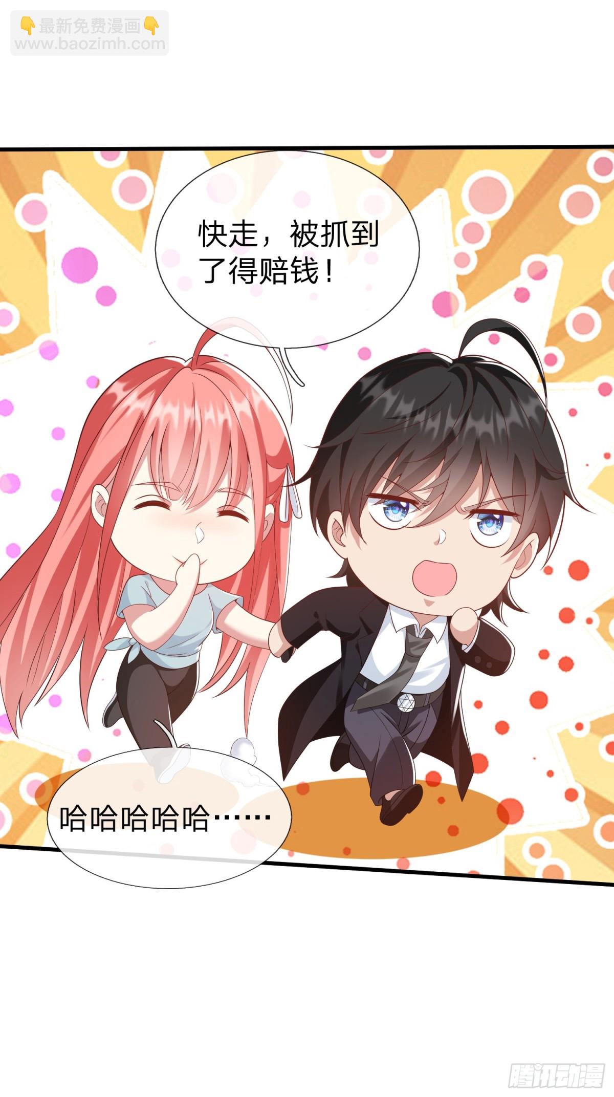 第22话 集团出大事了！-第23话