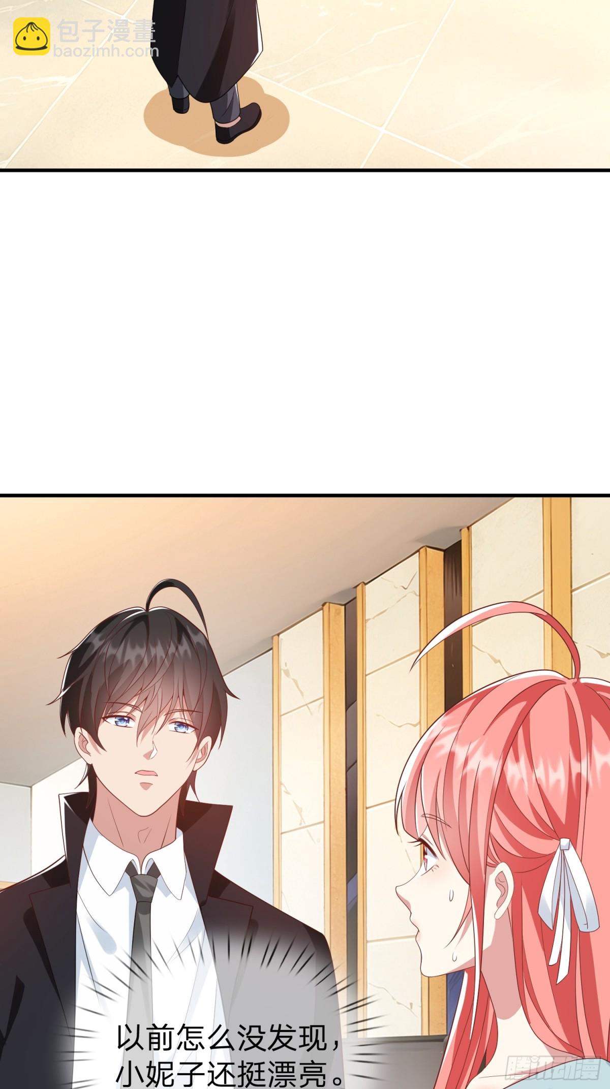 第22话 集团出大事了！-第23话