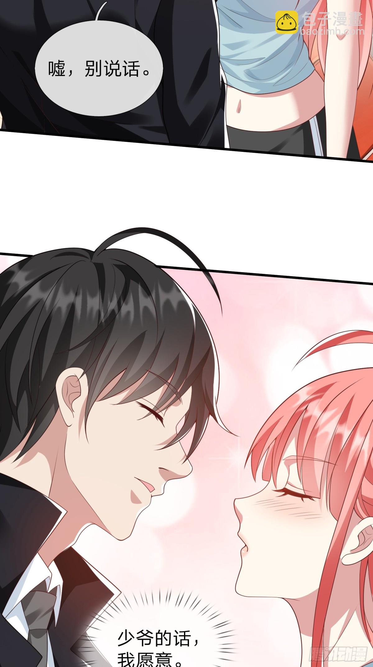 第22话 集团出大事了！-第23话