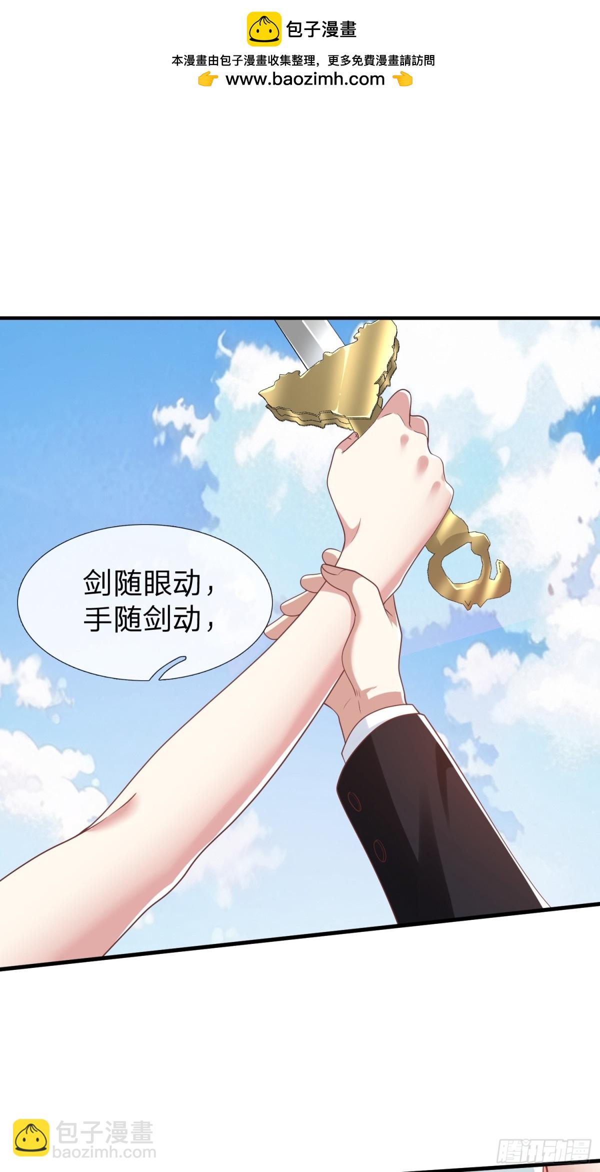 第22话 集团出大事了！-第23话