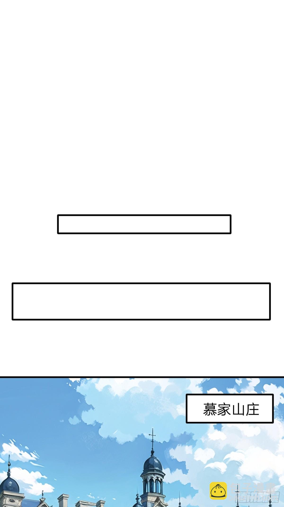 第22话 集团出大事了！-第23话