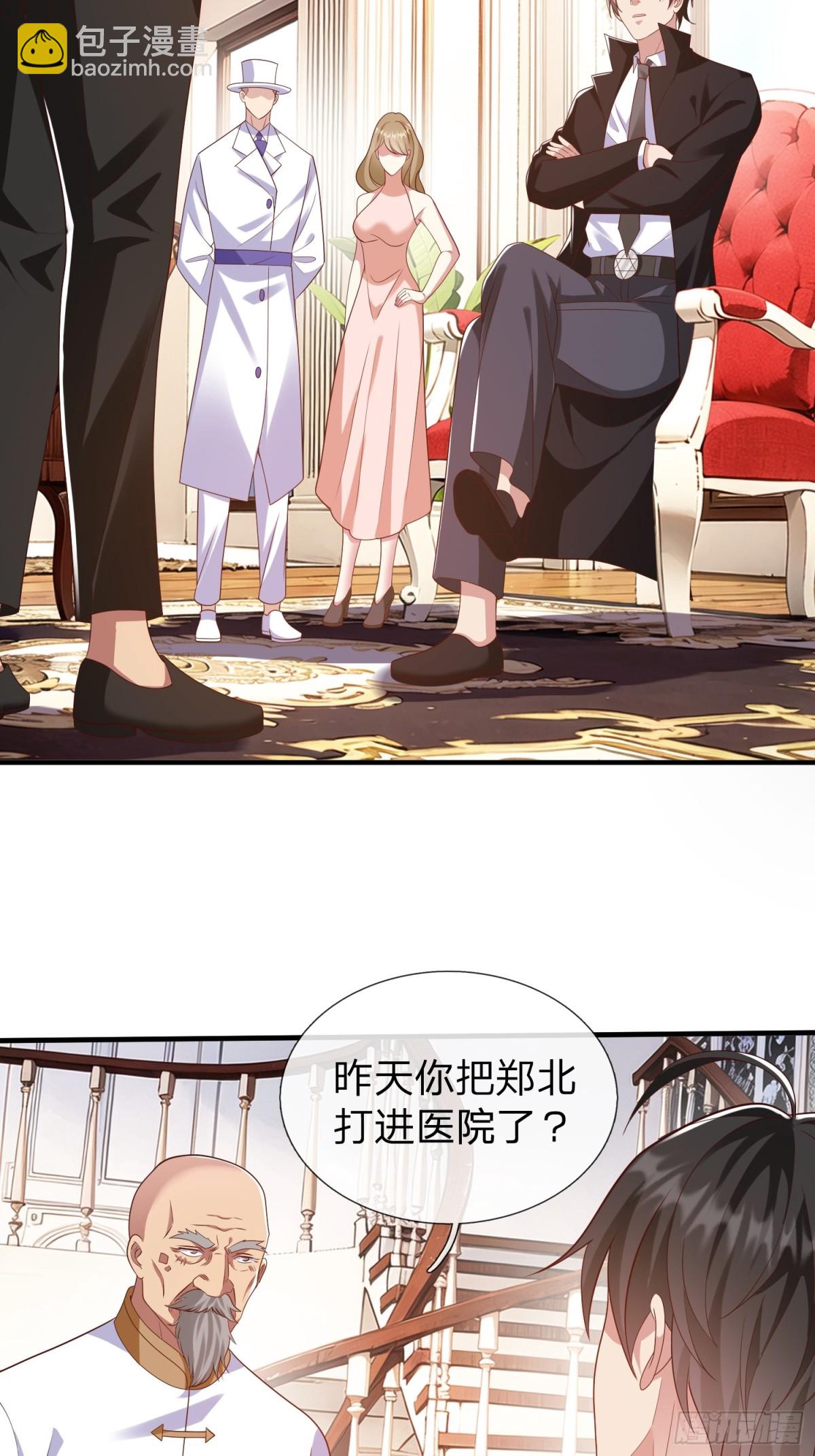 第22话 集团出大事了！-第23话