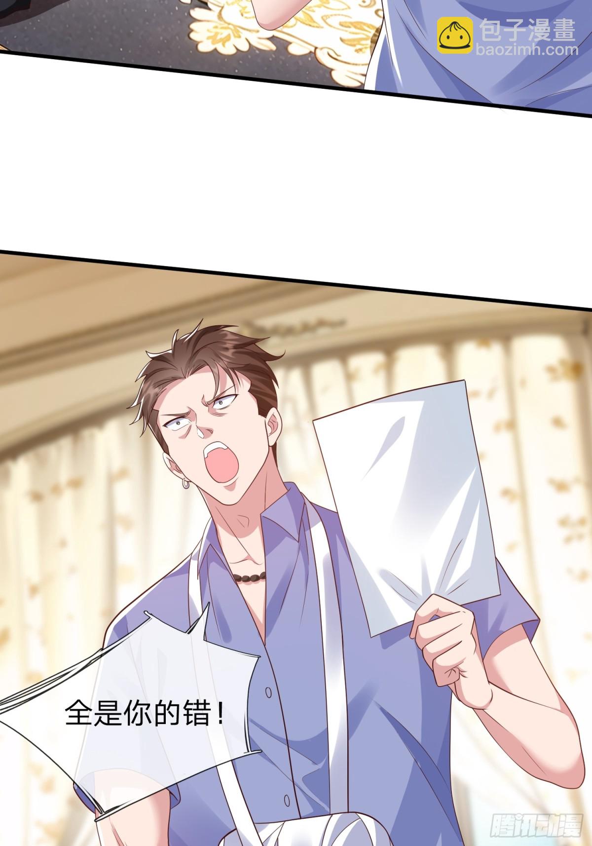 第22话 集团出大事了！-第23话