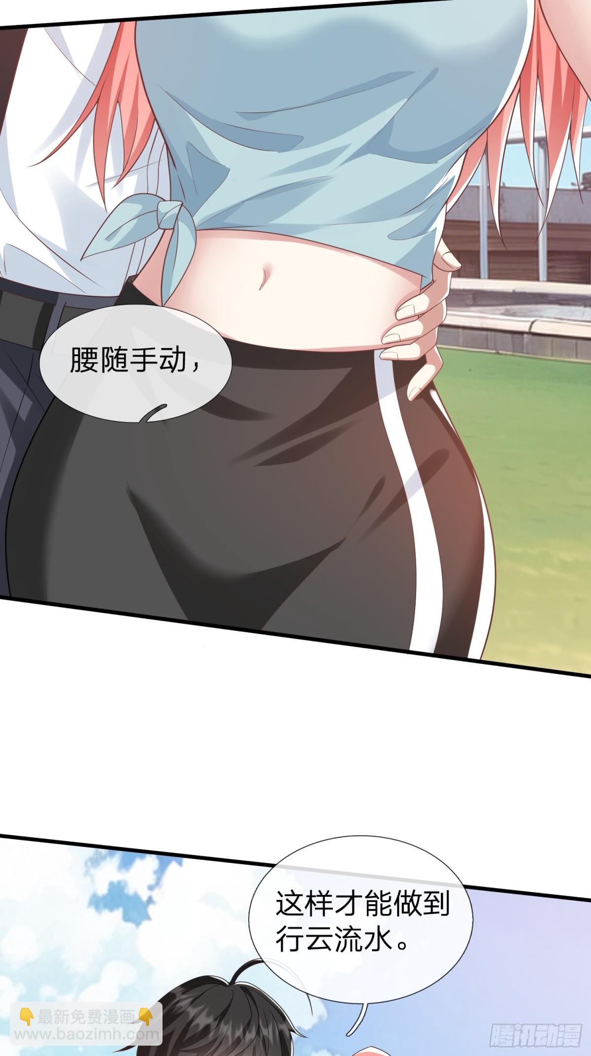 第22话 集团出大事了！-第23话