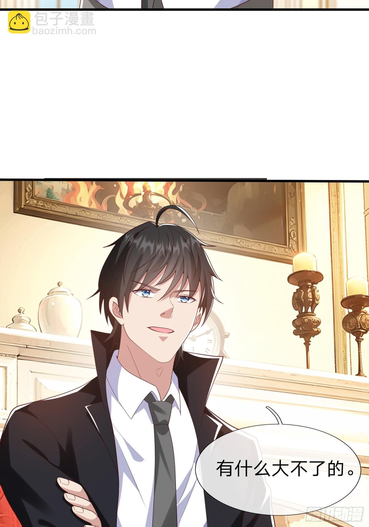 第22话 集团出大事了！-第23话