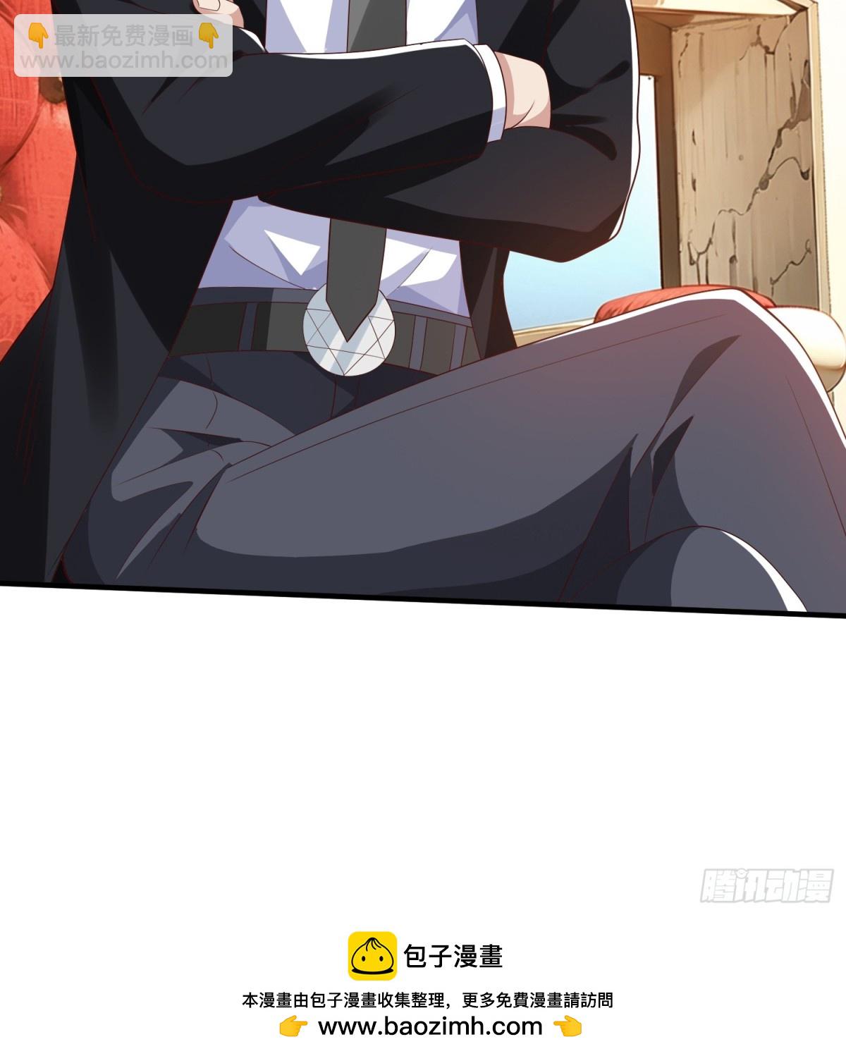 第22话 集团出大事了！-第23话