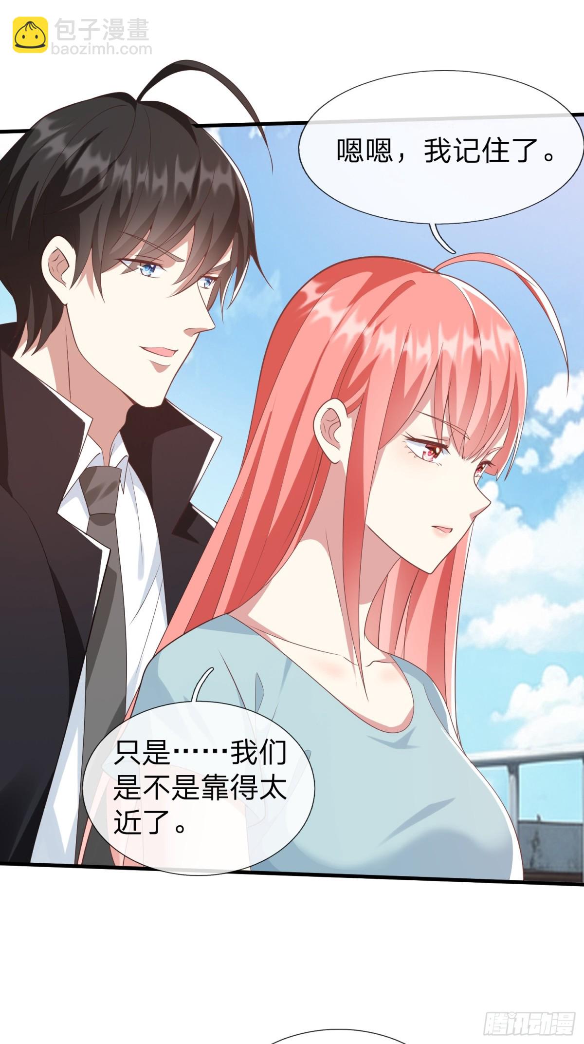 第22话 集团出大事了！-第23话