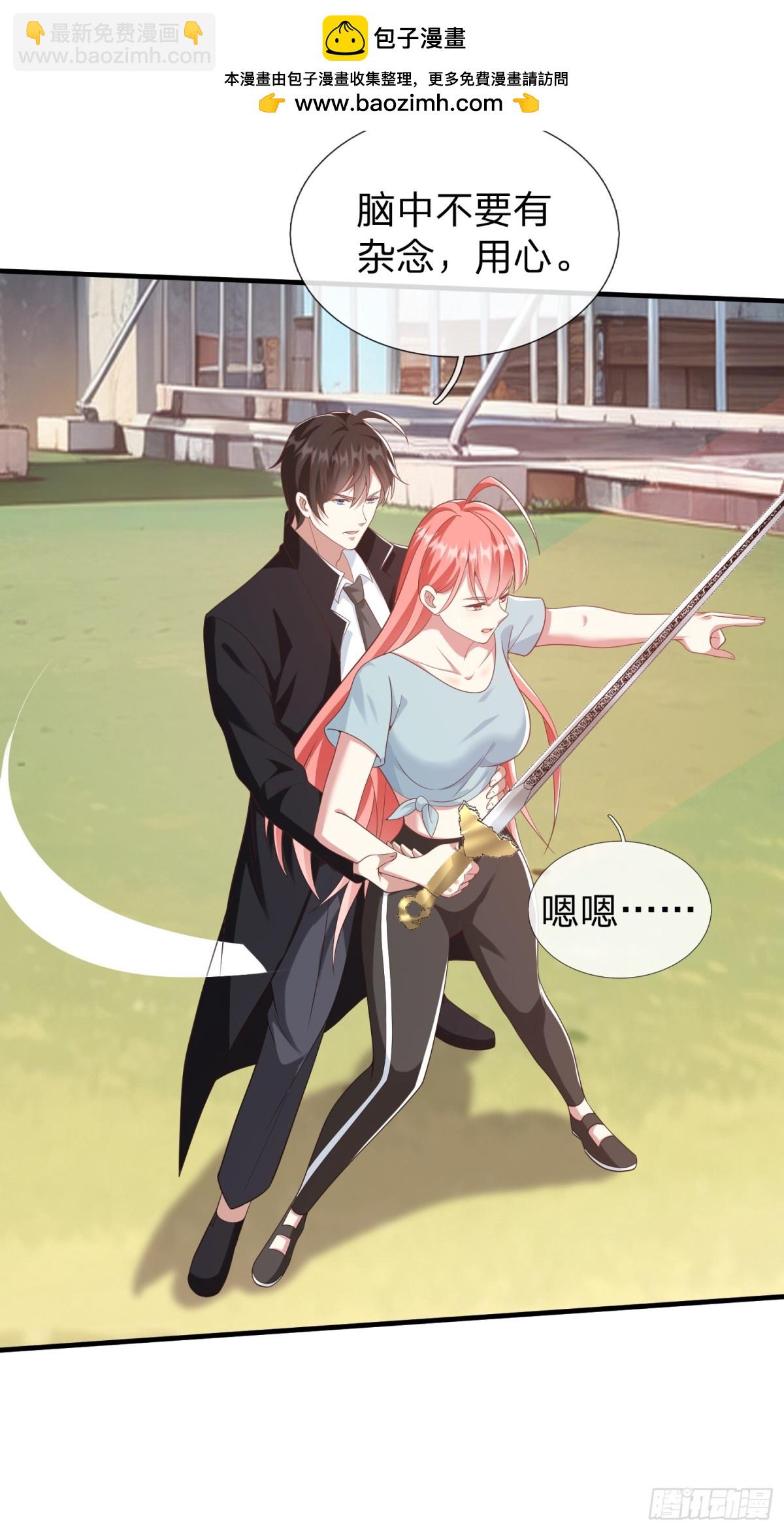 第22话 集团出大事了！-第23话