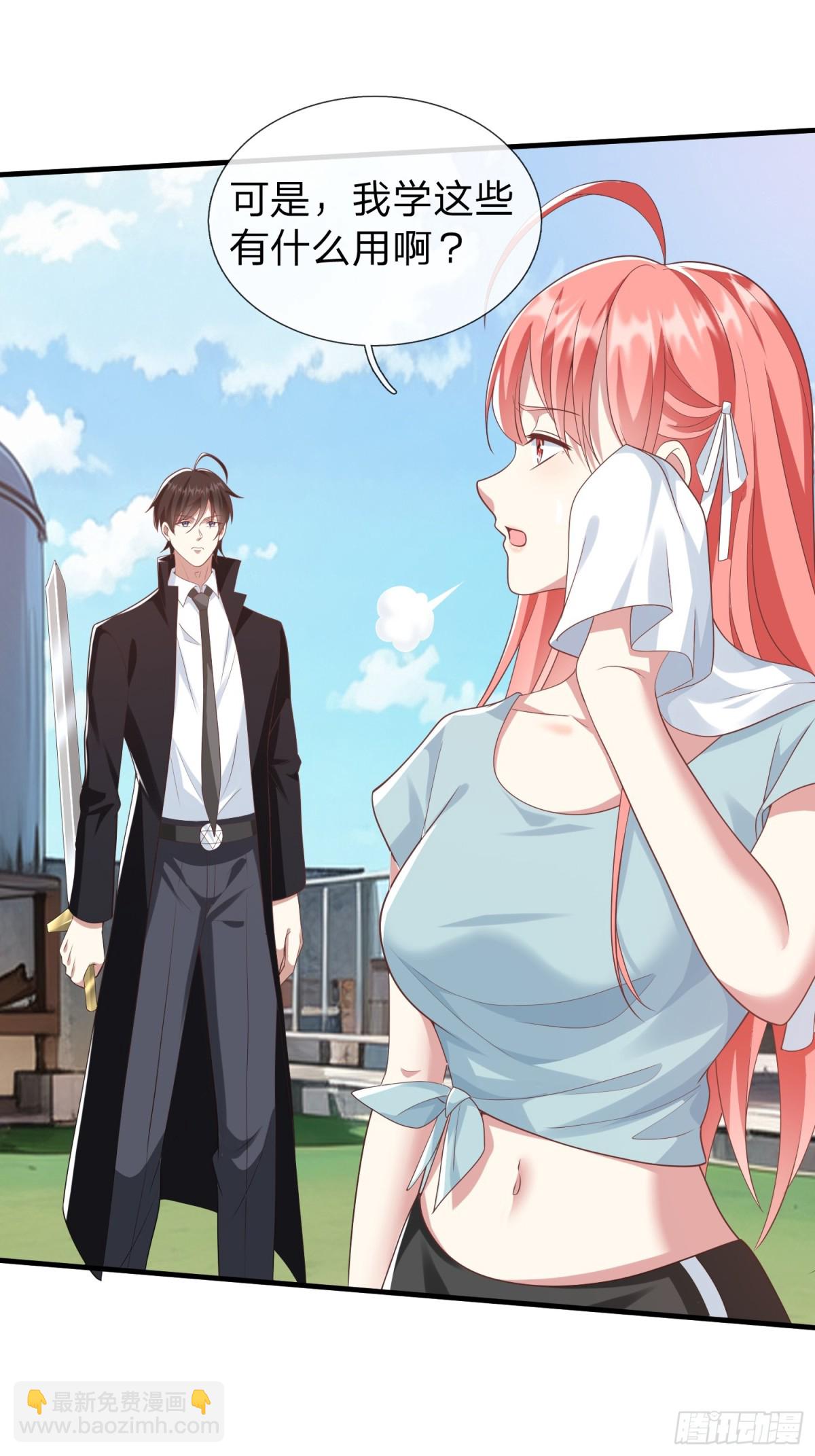 第22话 集团出大事了！-第23话