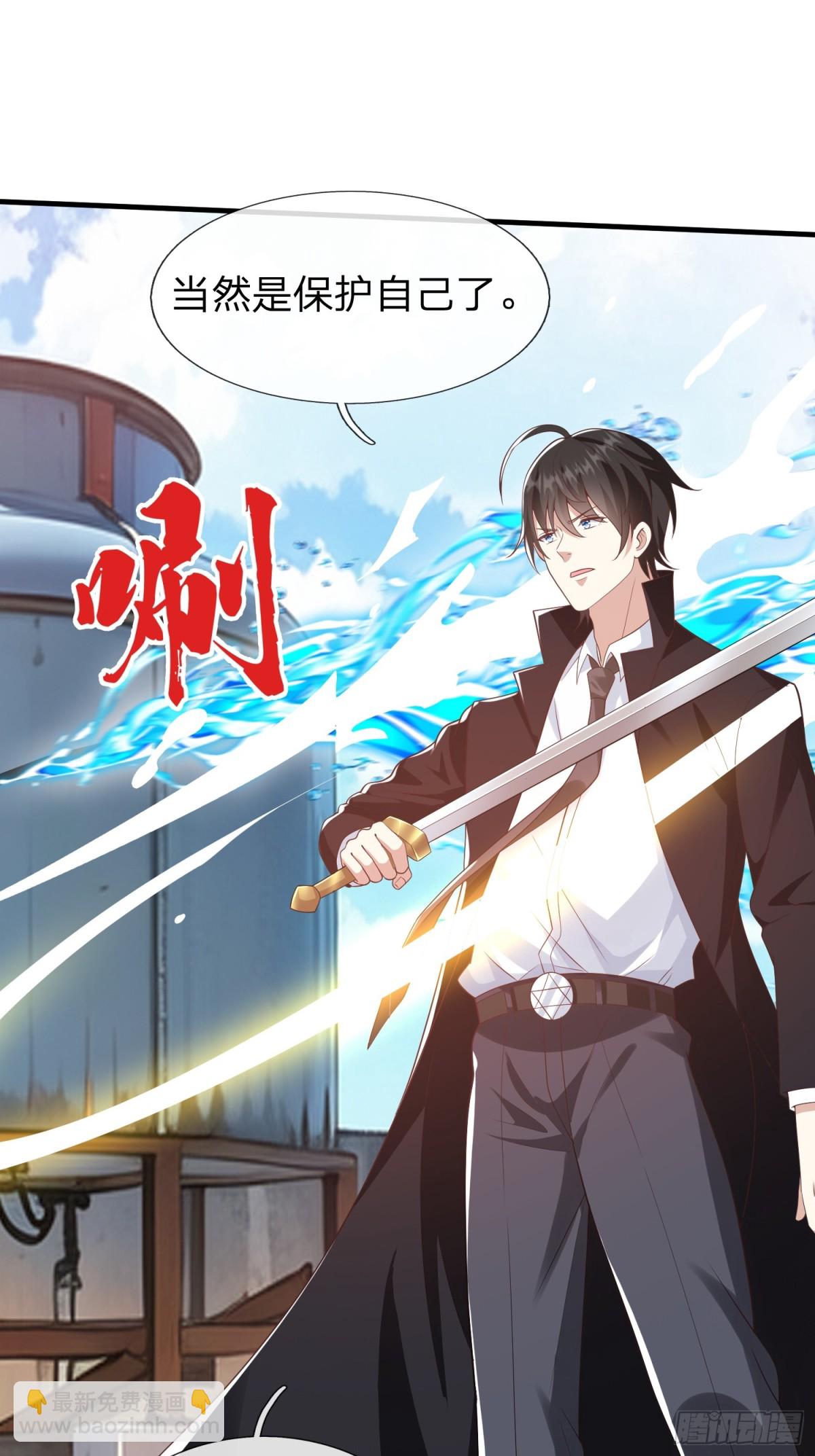 第22话 集团出大事了！-第23话