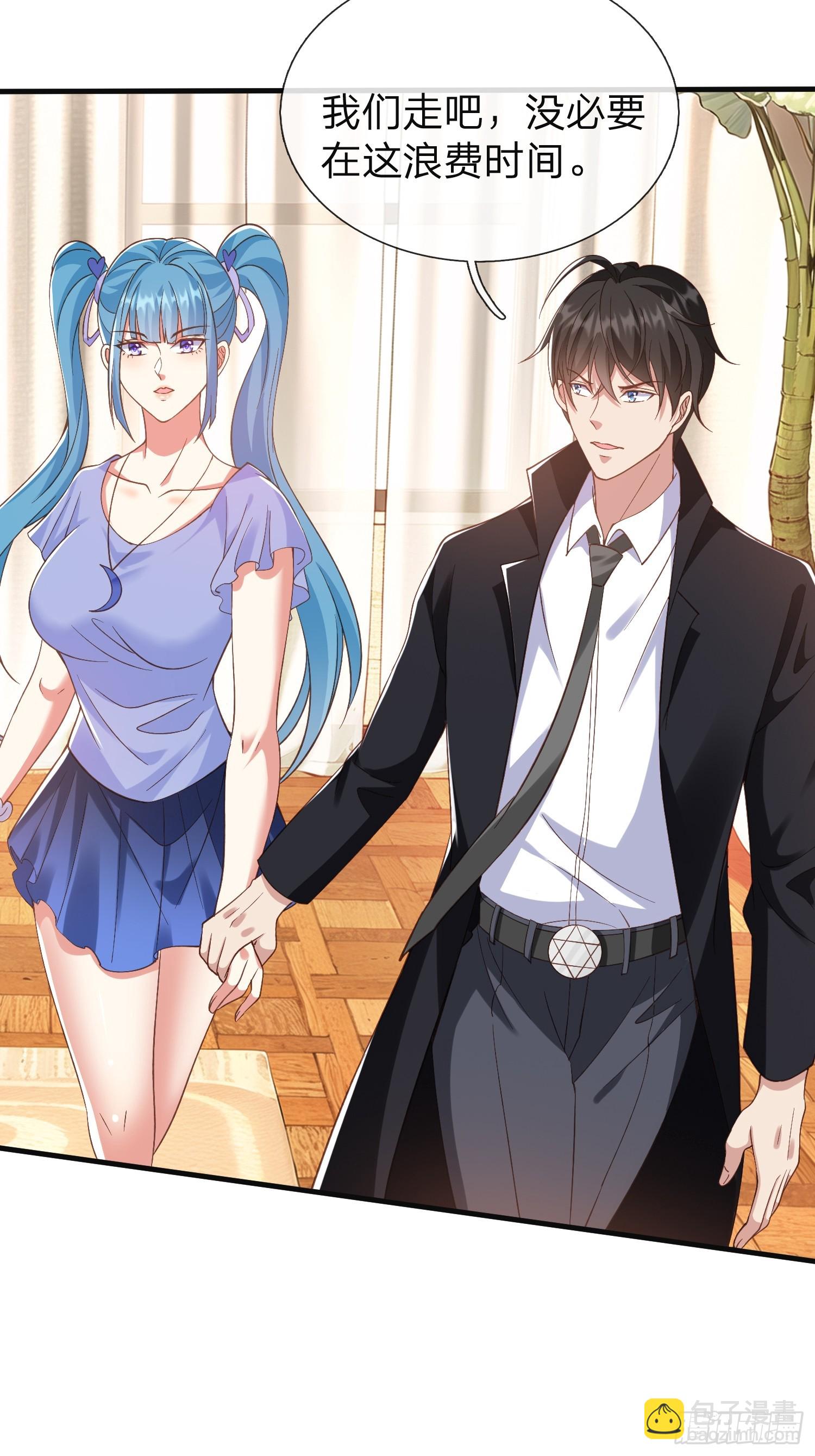 第24话 你想要什么都可以-第25话