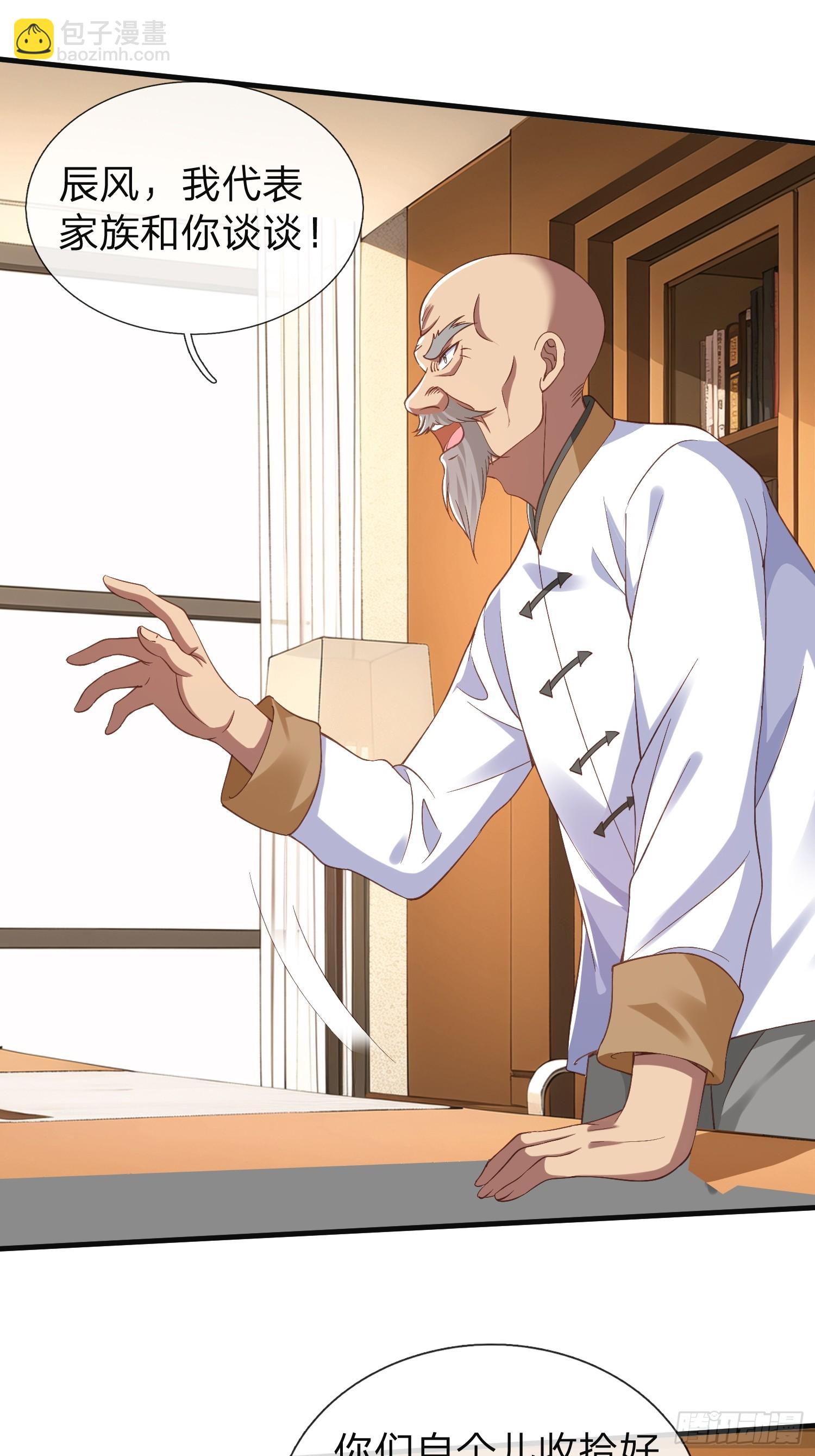 第24话 你想要什么都可以-第25话