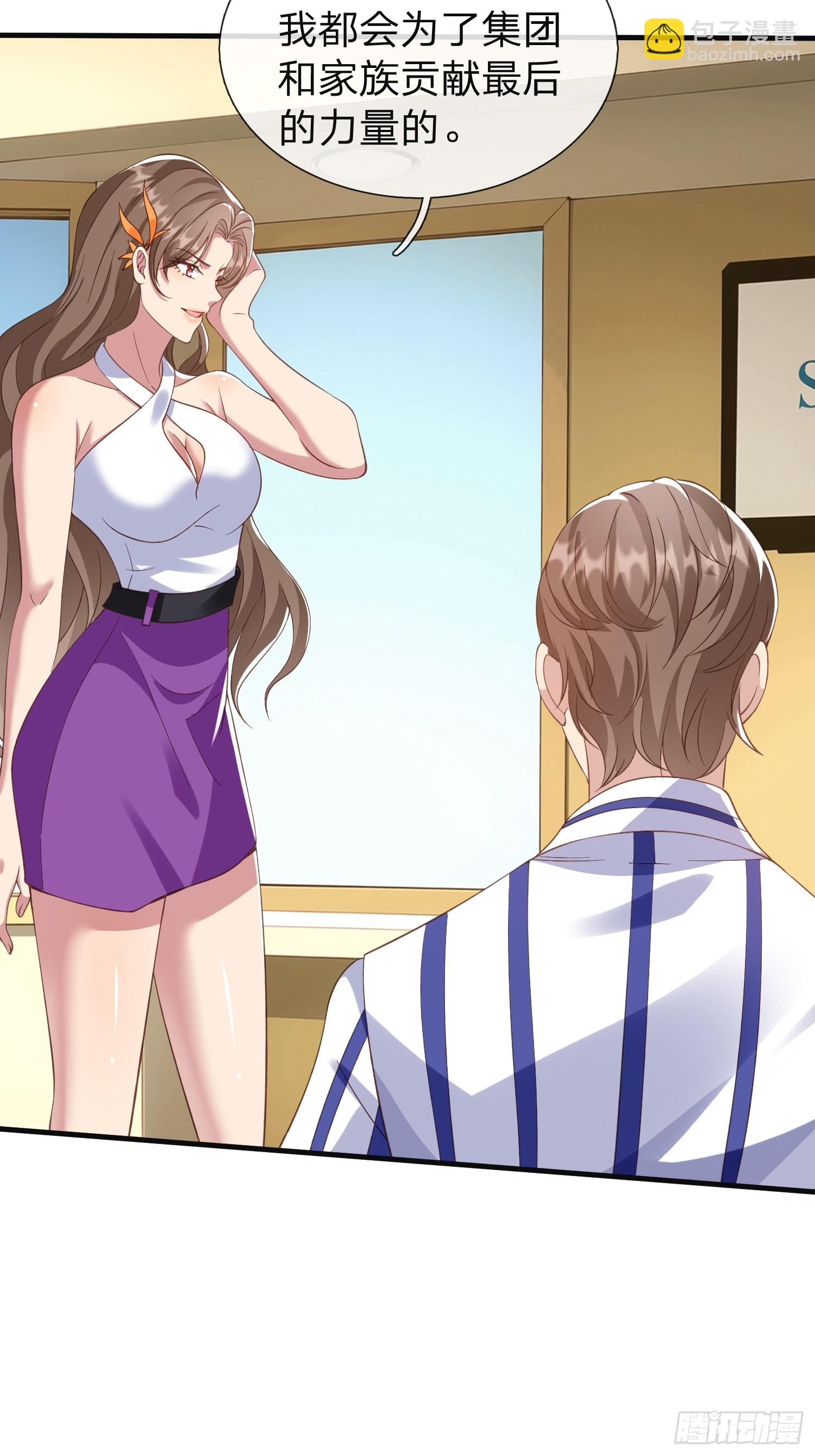 第24话 你想要什么都可以-第25话