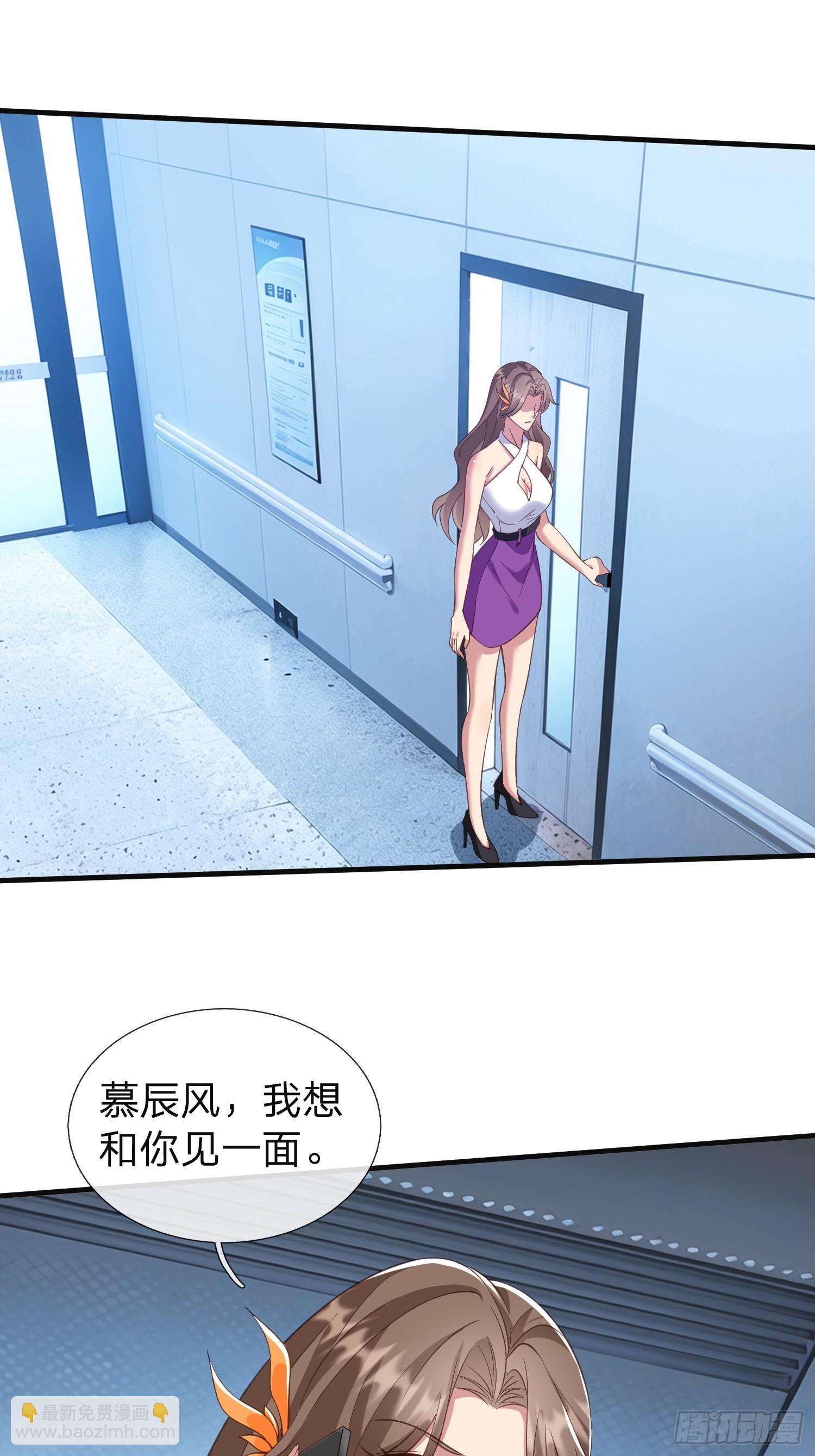 第24话 你想要什么都可以-第25话