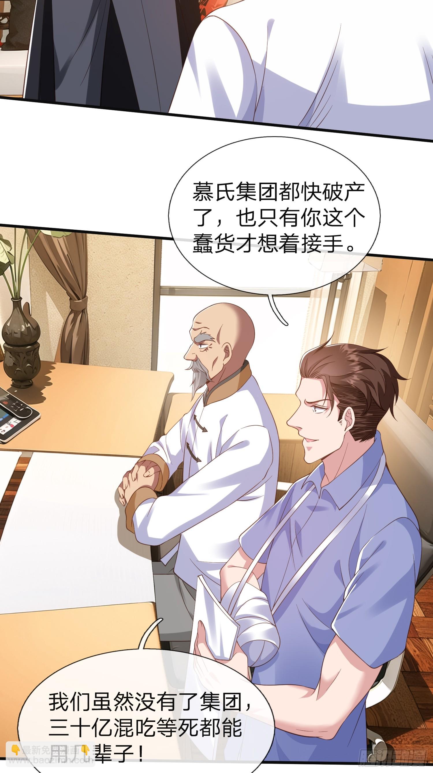 第24话 你想要什么都可以-第25话