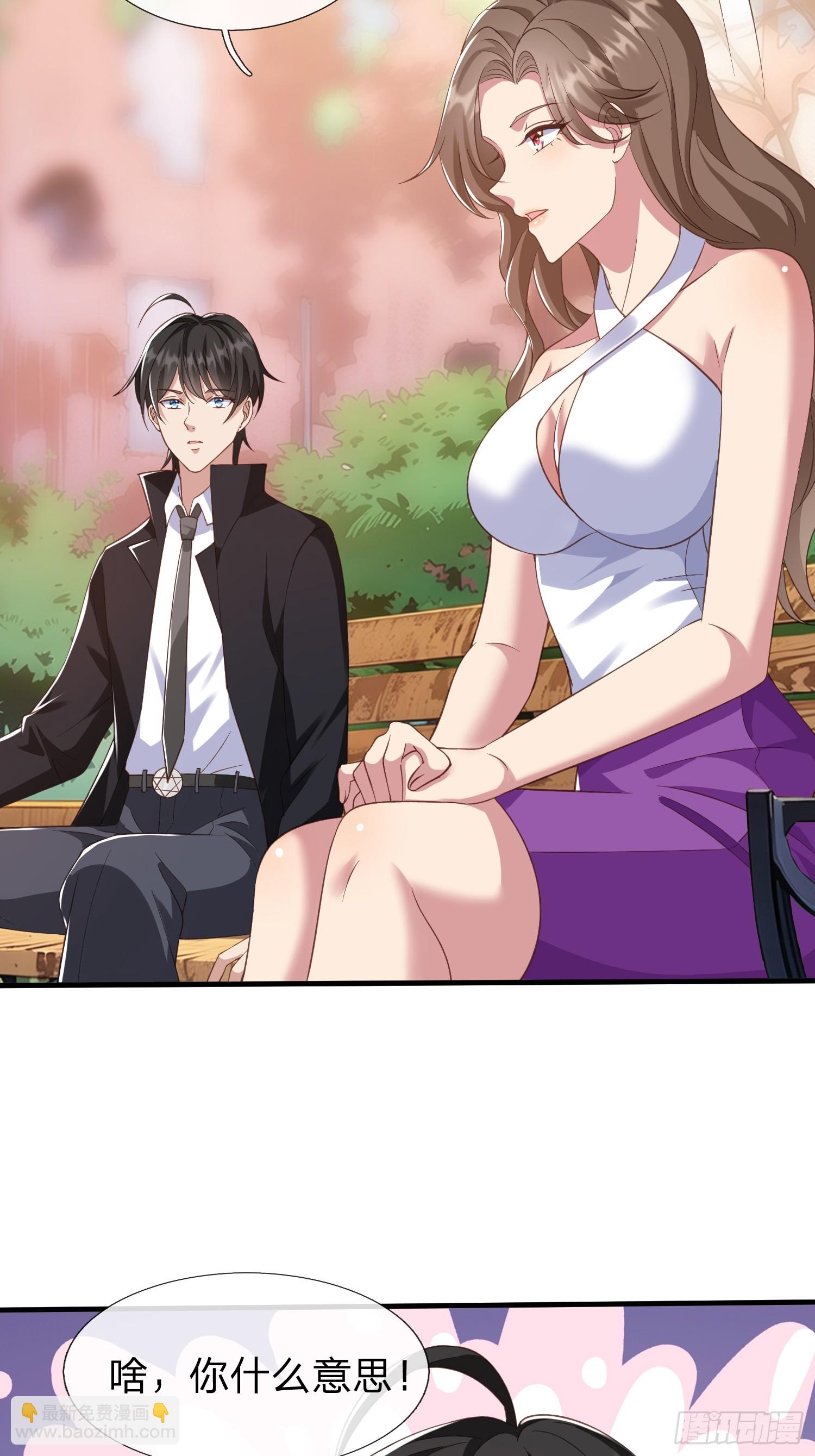 第24话 你想要什么都可以-第25话