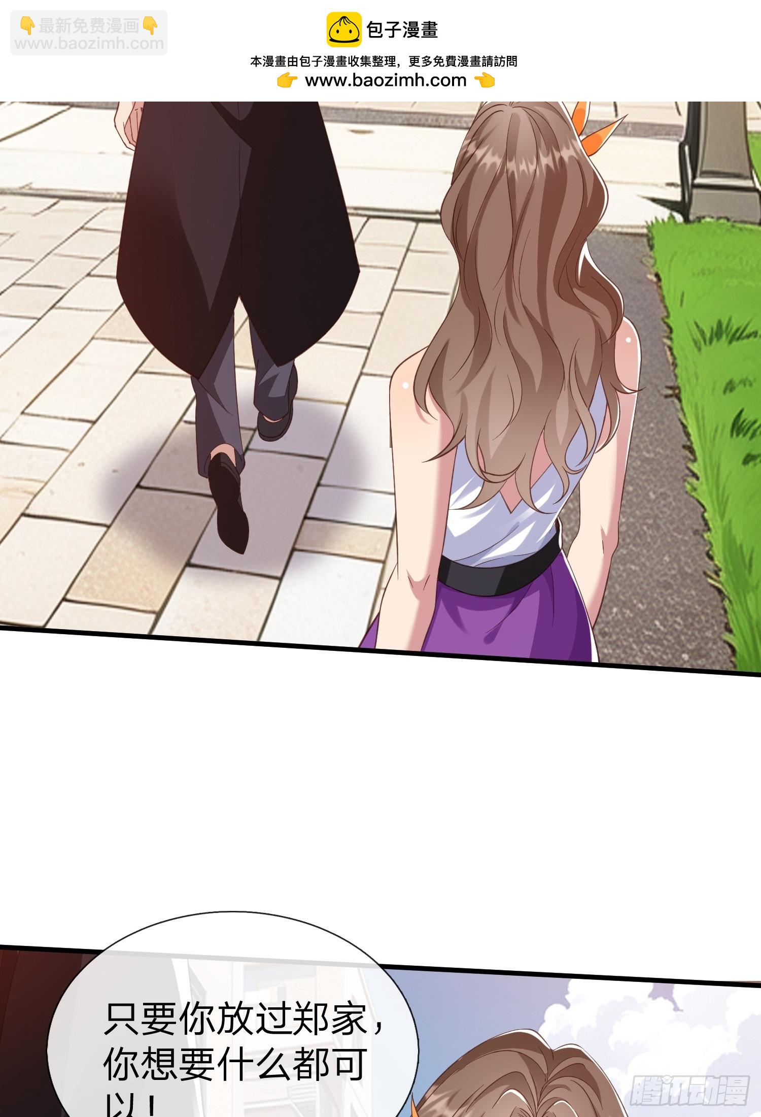 第24话 你想要什么都可以-第25话