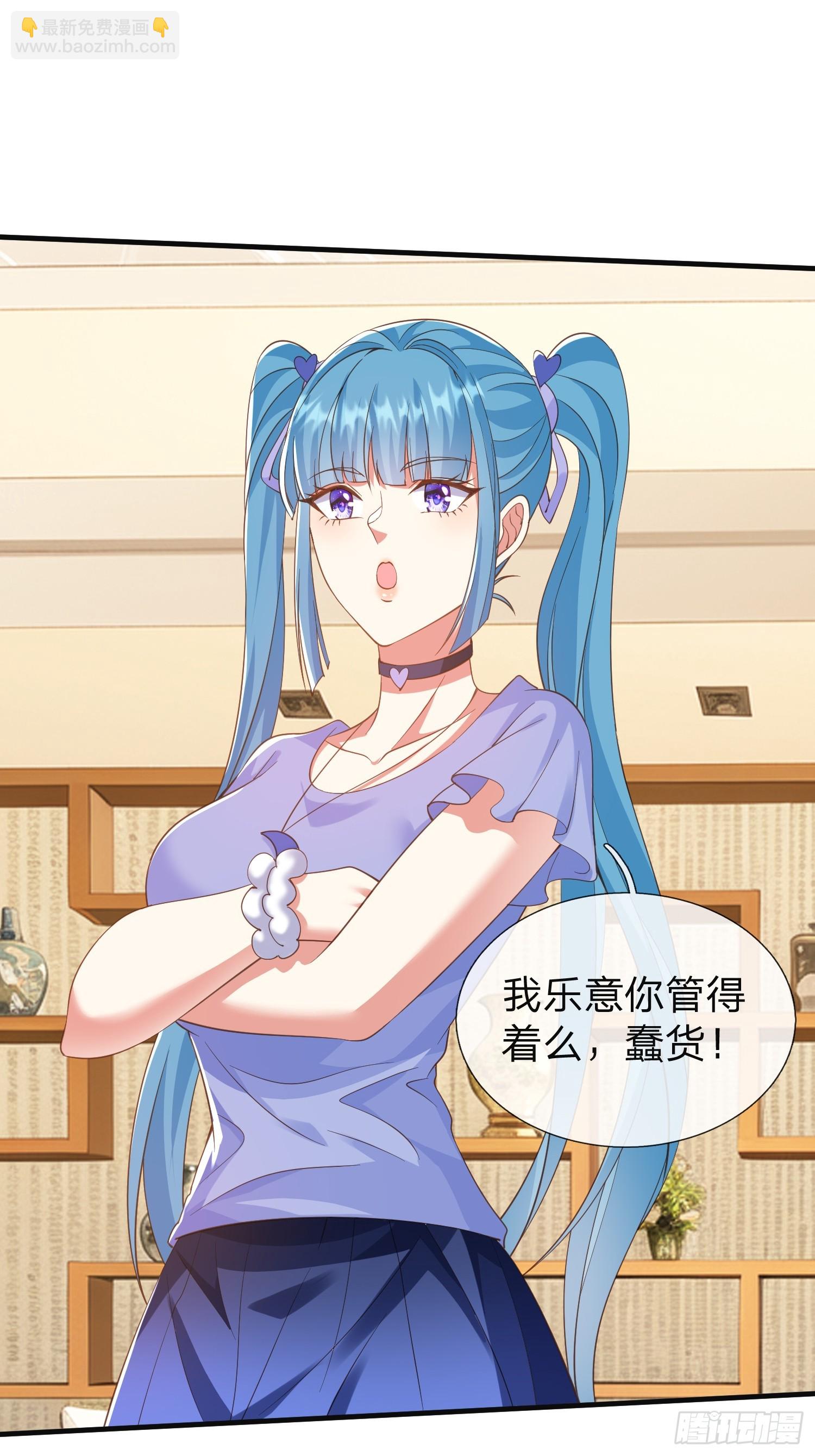 第24话 你想要什么都可以-第25话