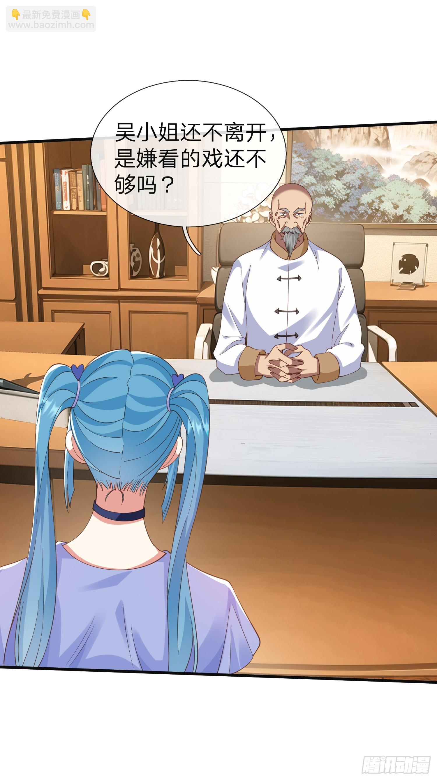 第24话 你想要什么都可以-第25话