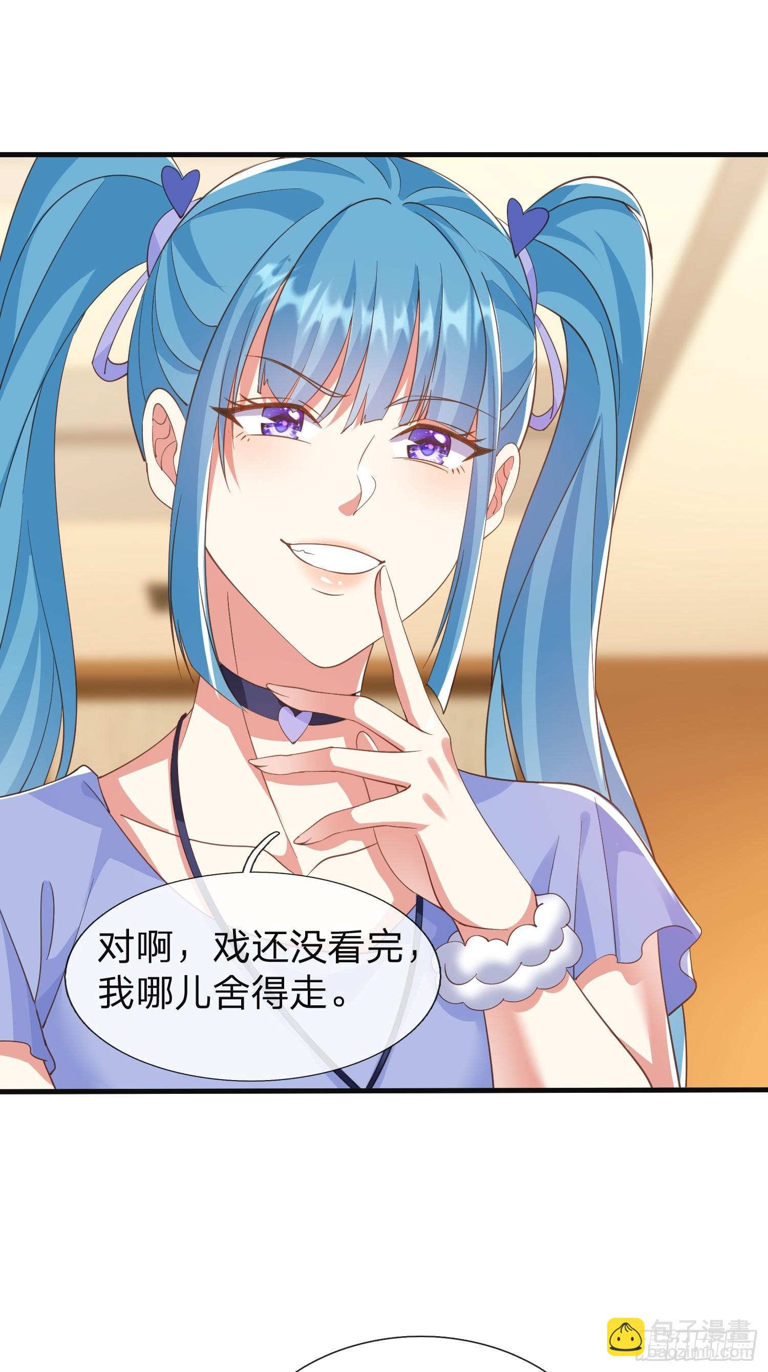 第24话 你想要什么都可以-第25话