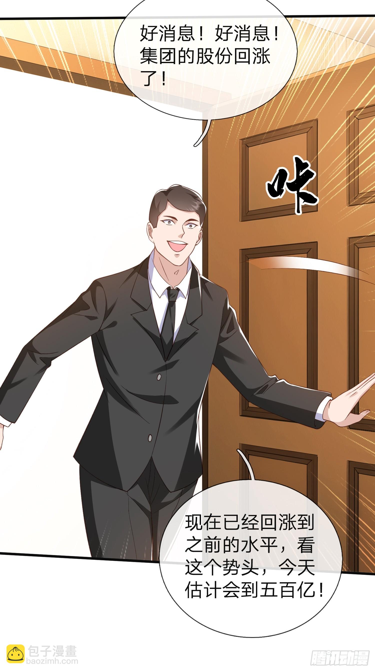 第24话 你想要什么都可以-第25话