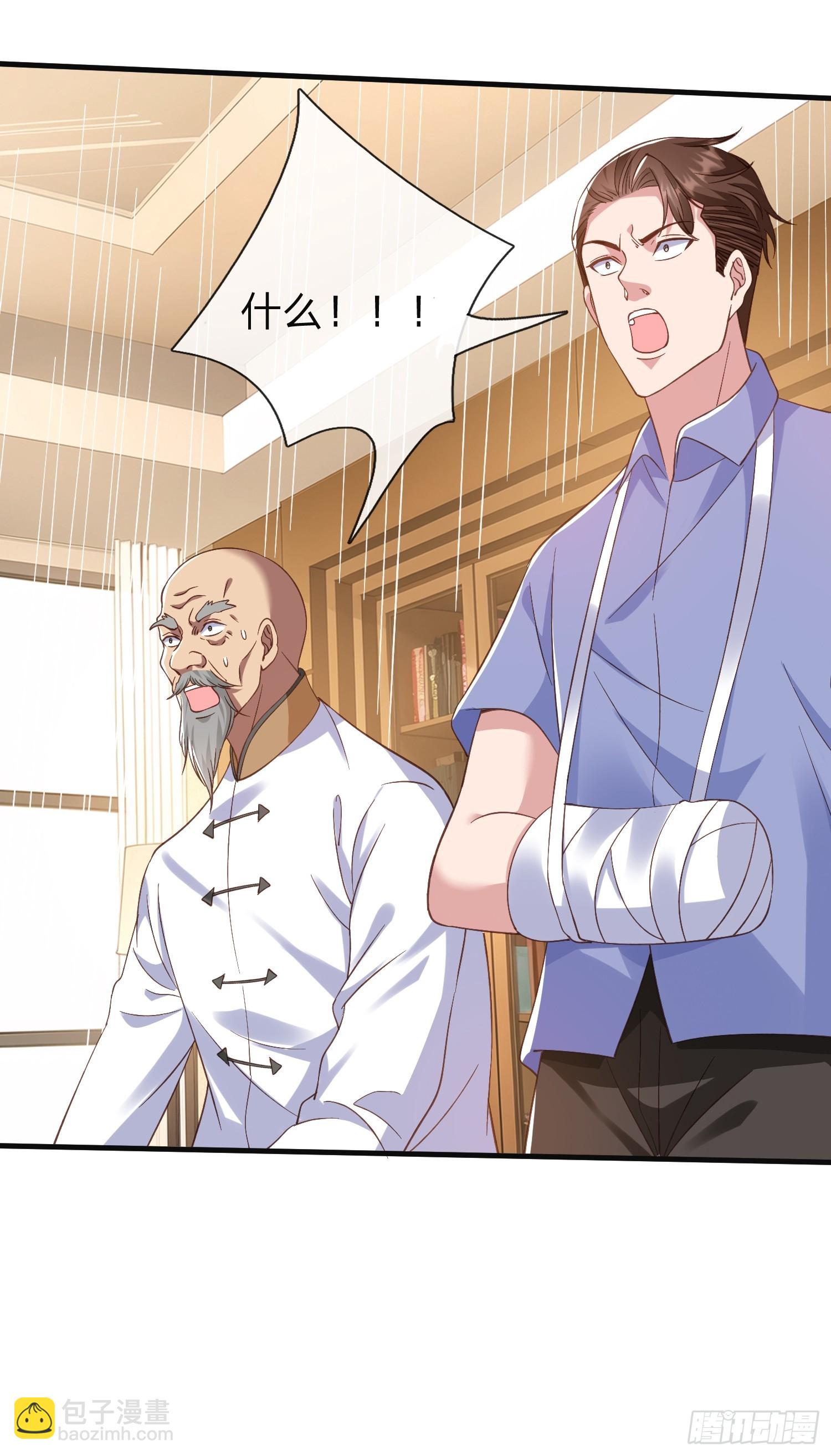 第24话 你想要什么都可以-第25话